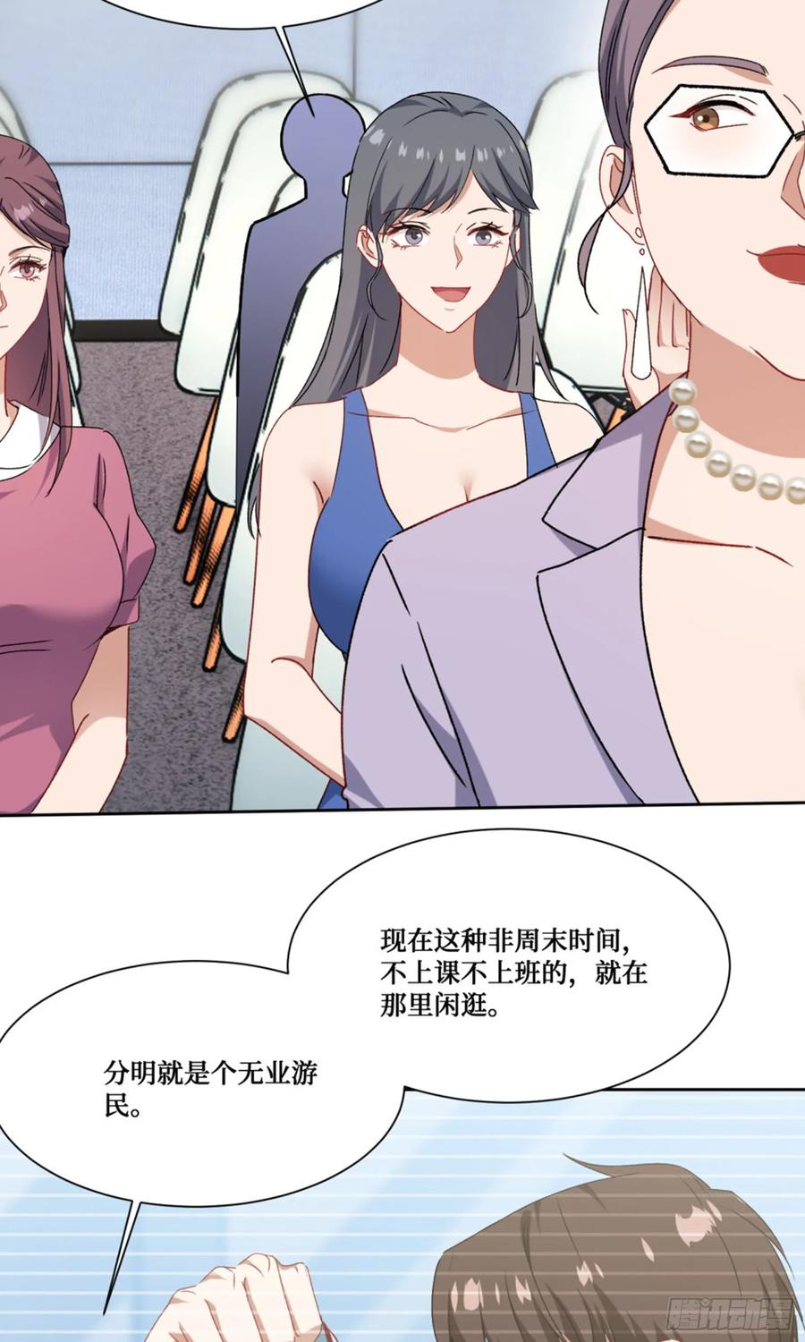 第53页