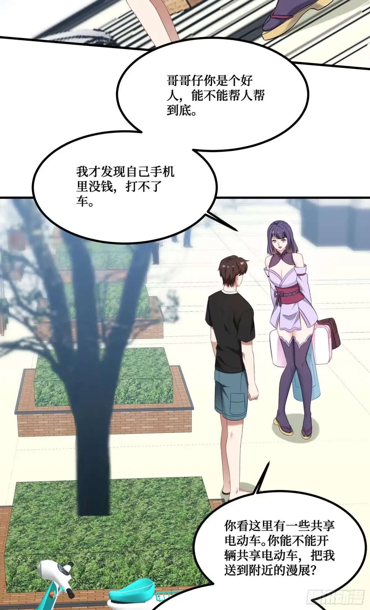 第30页
