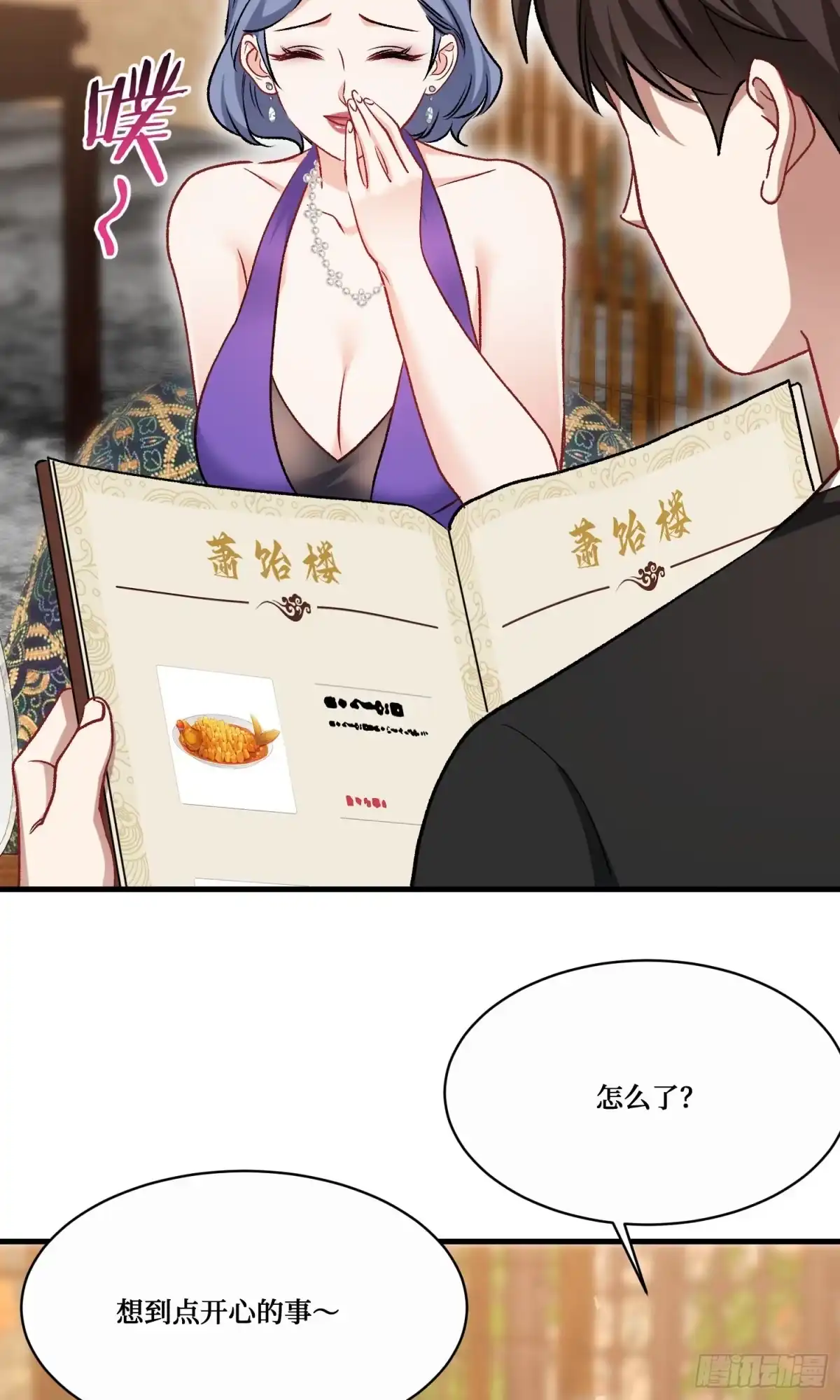 第139页