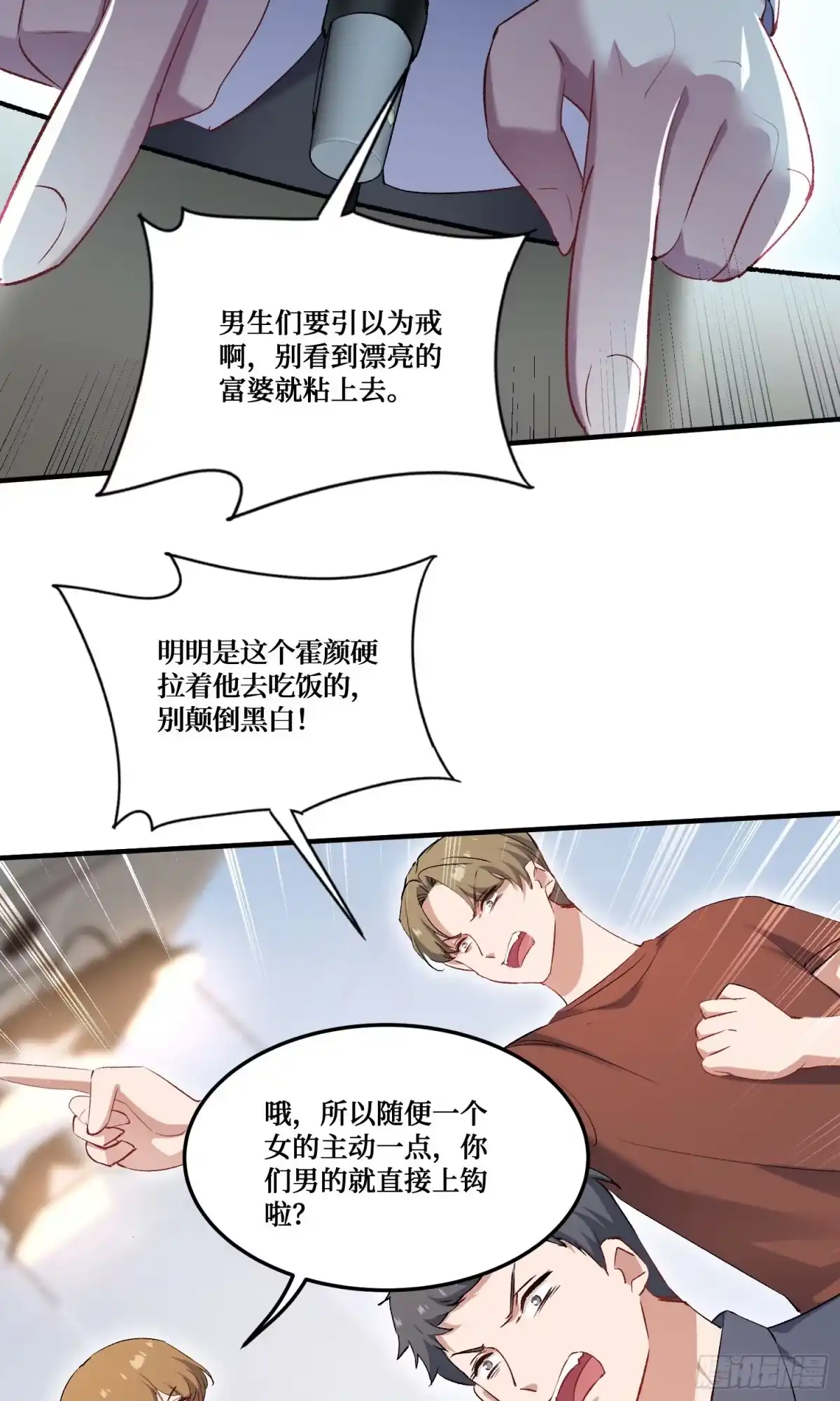 第58页