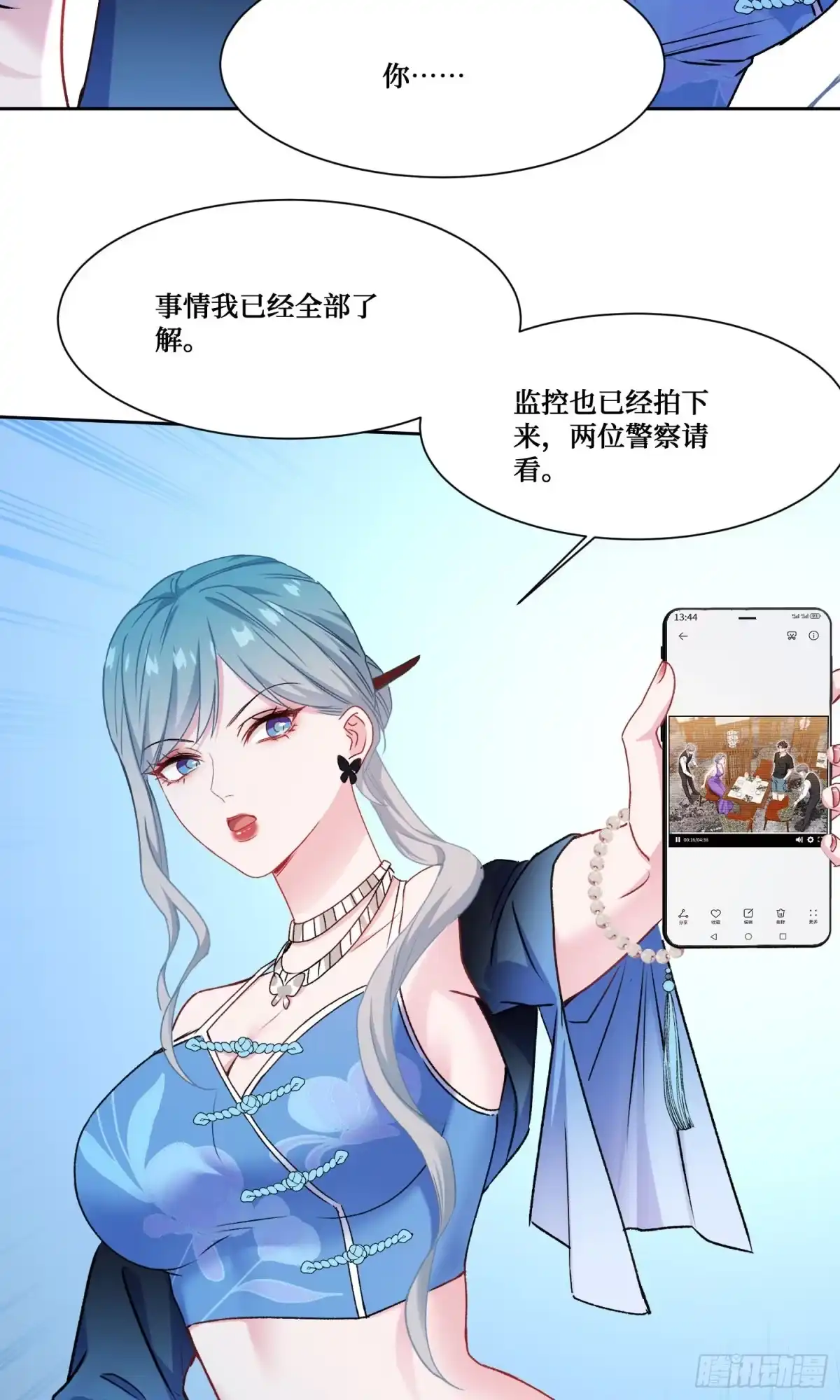第103页