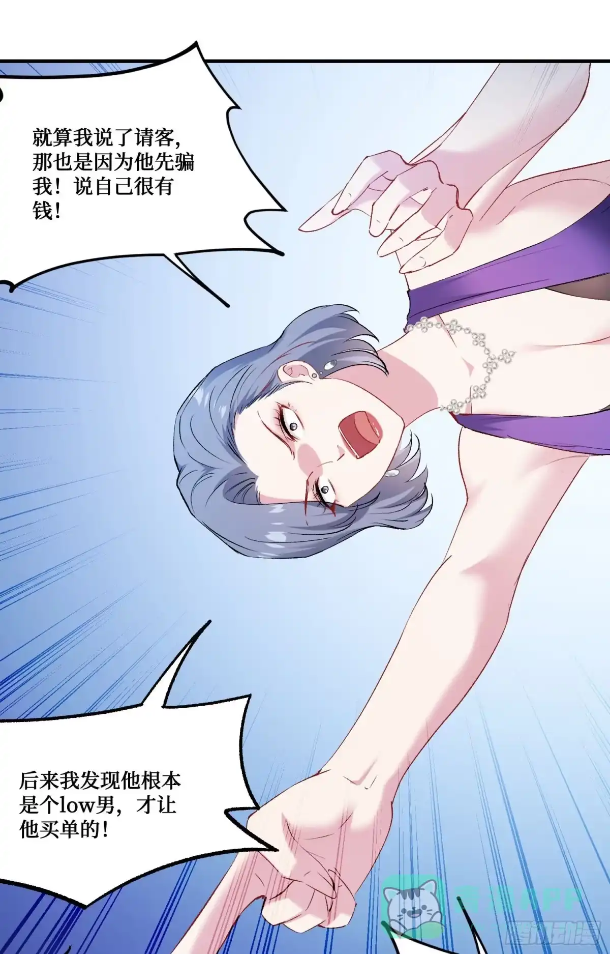 第121页