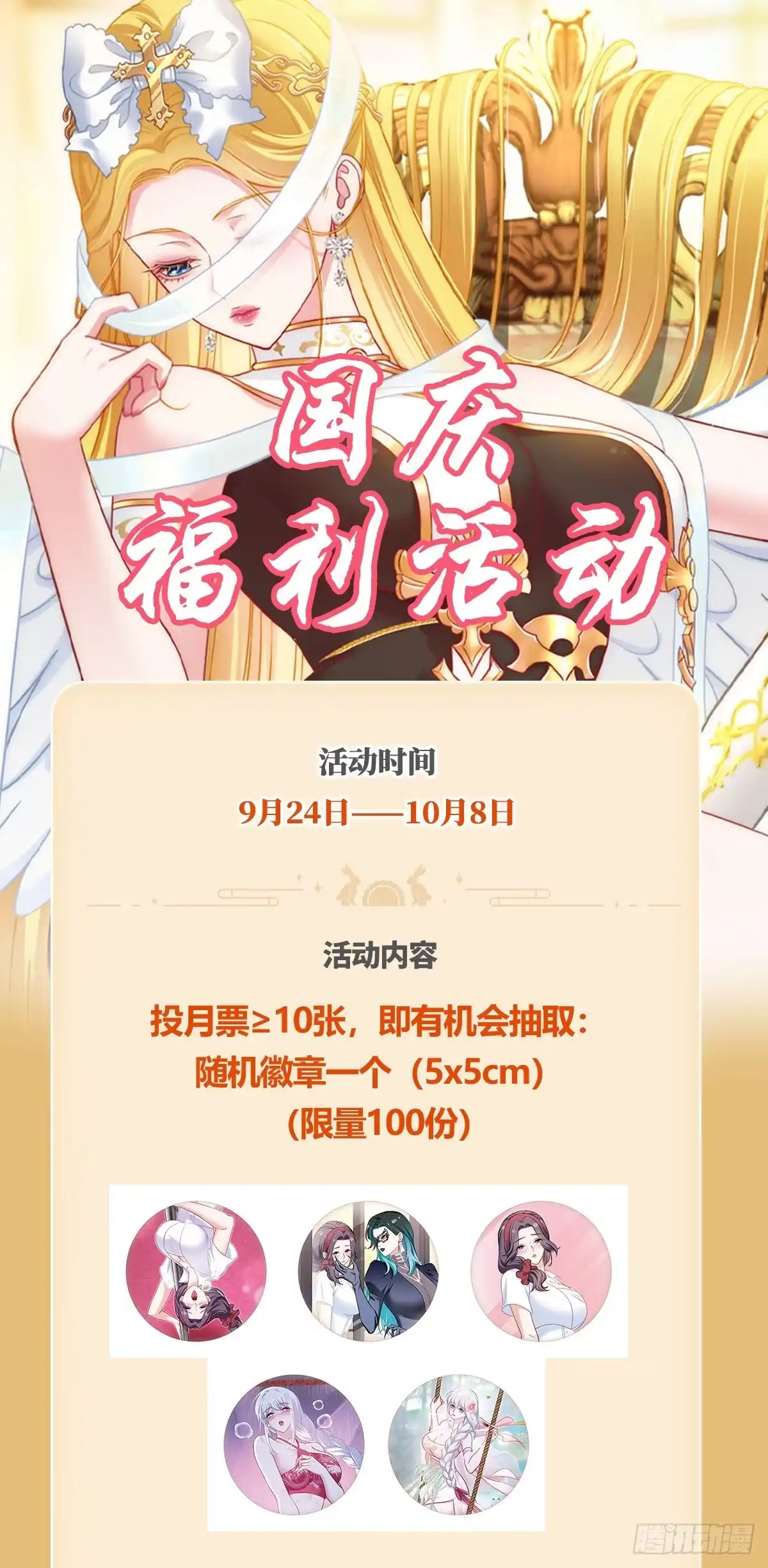 第154页