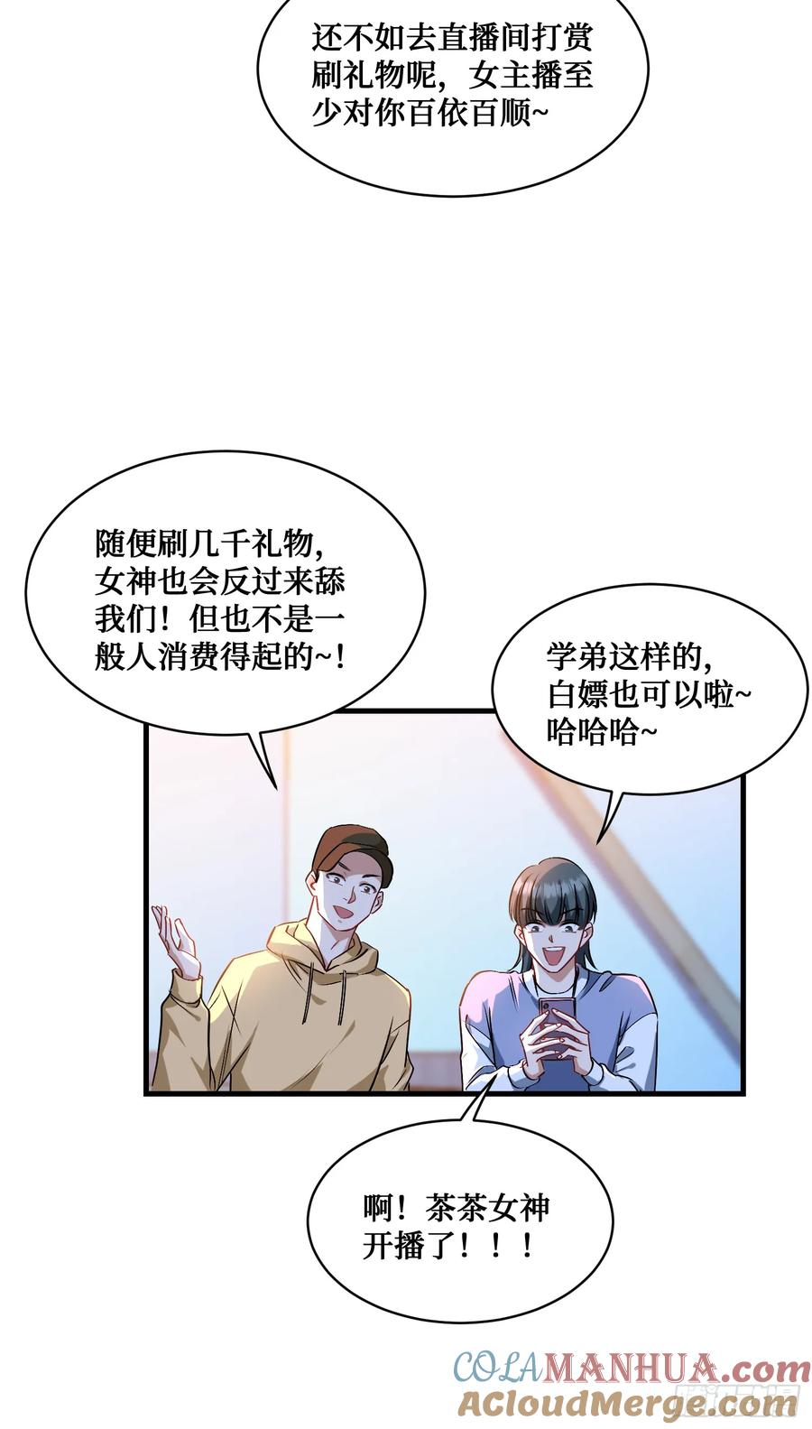 第52页