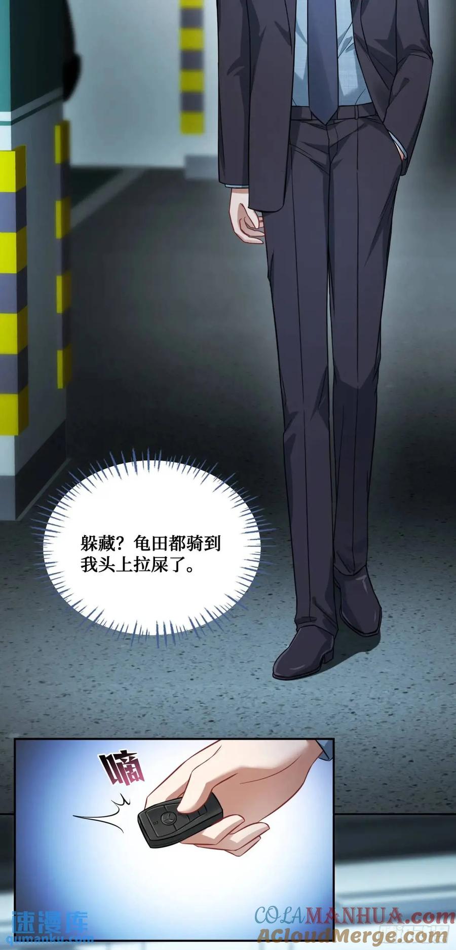 第46页