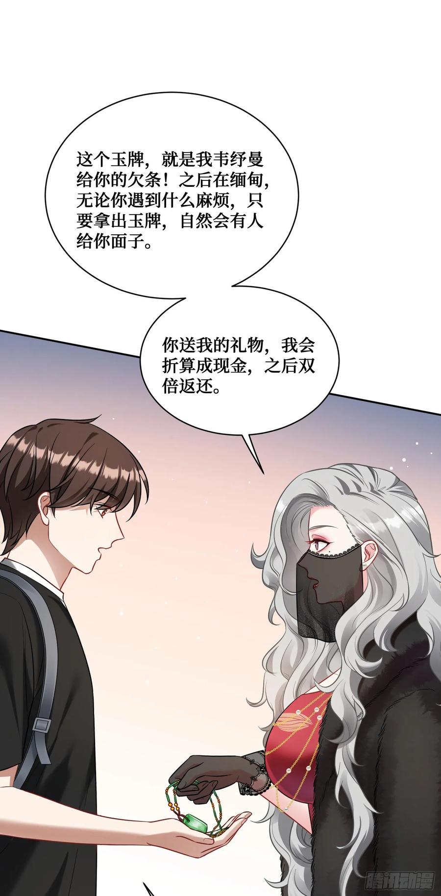 第51页