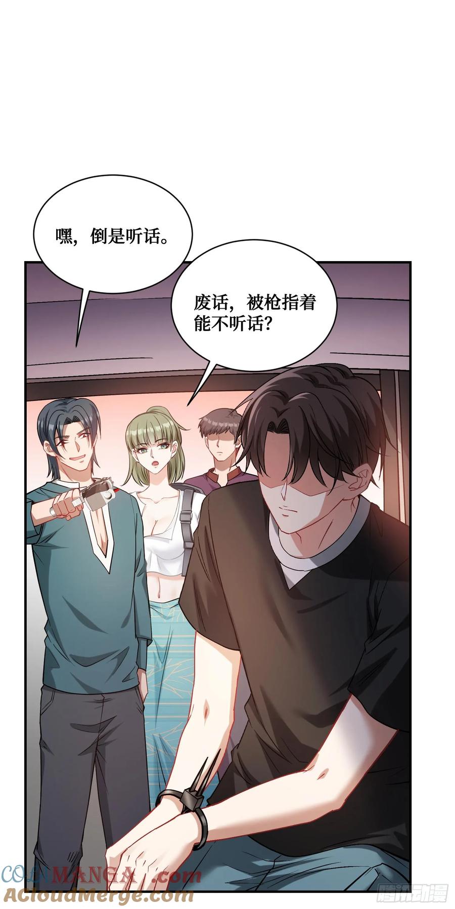 第46页