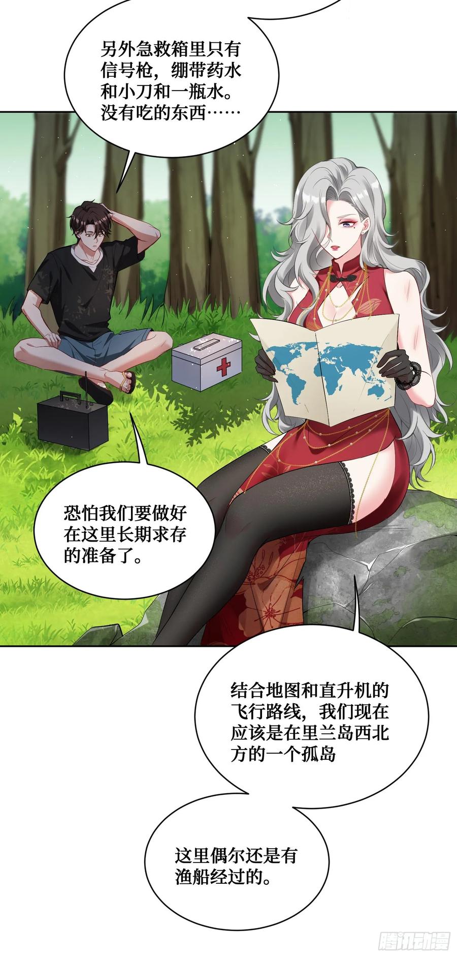 第33页