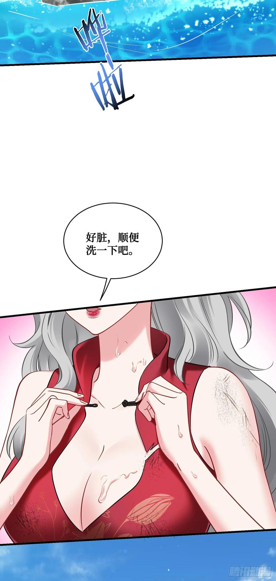 第53页