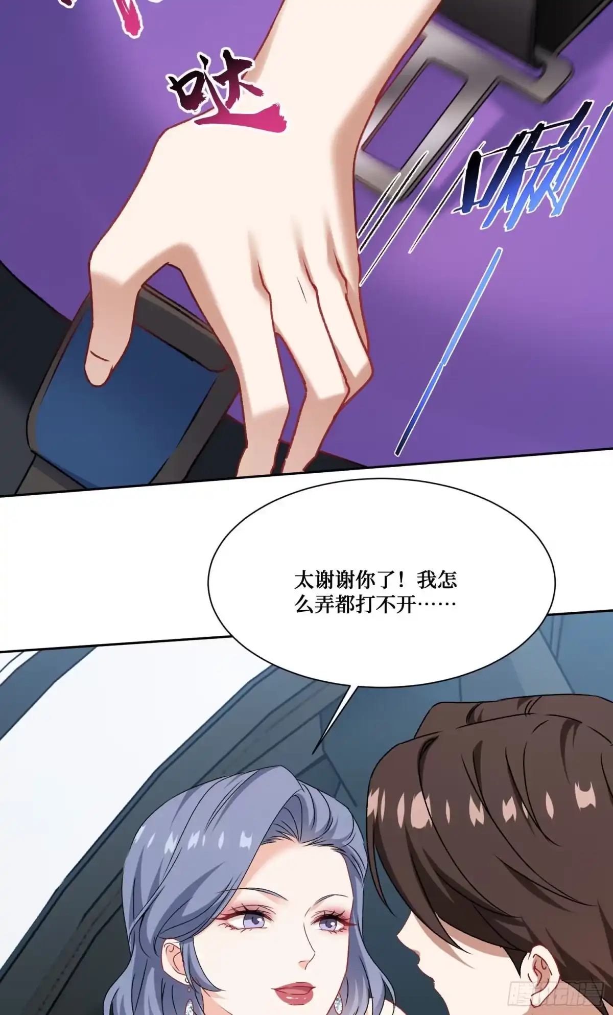 第80页