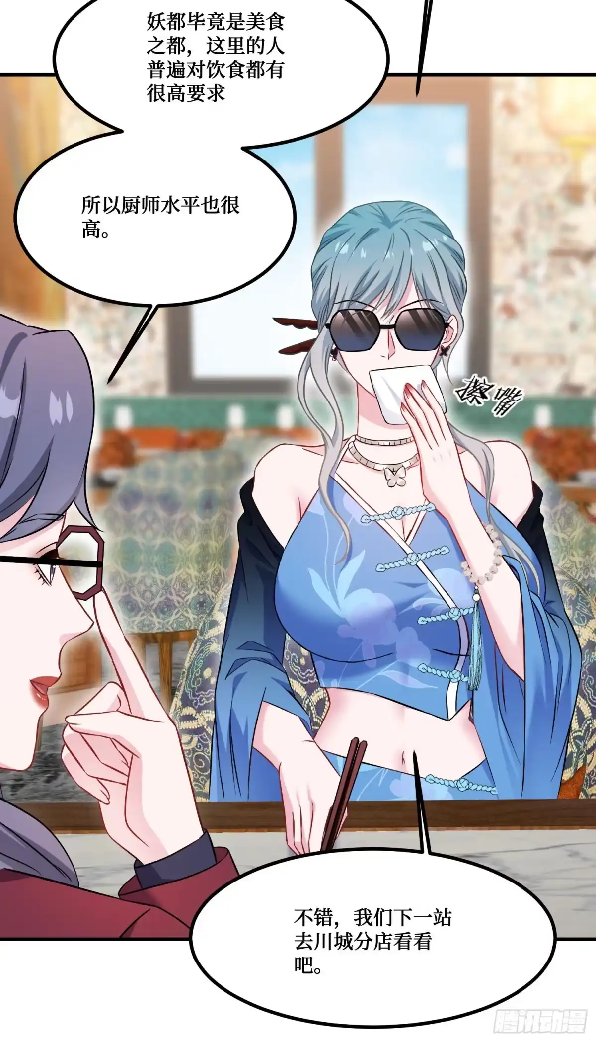 第119页