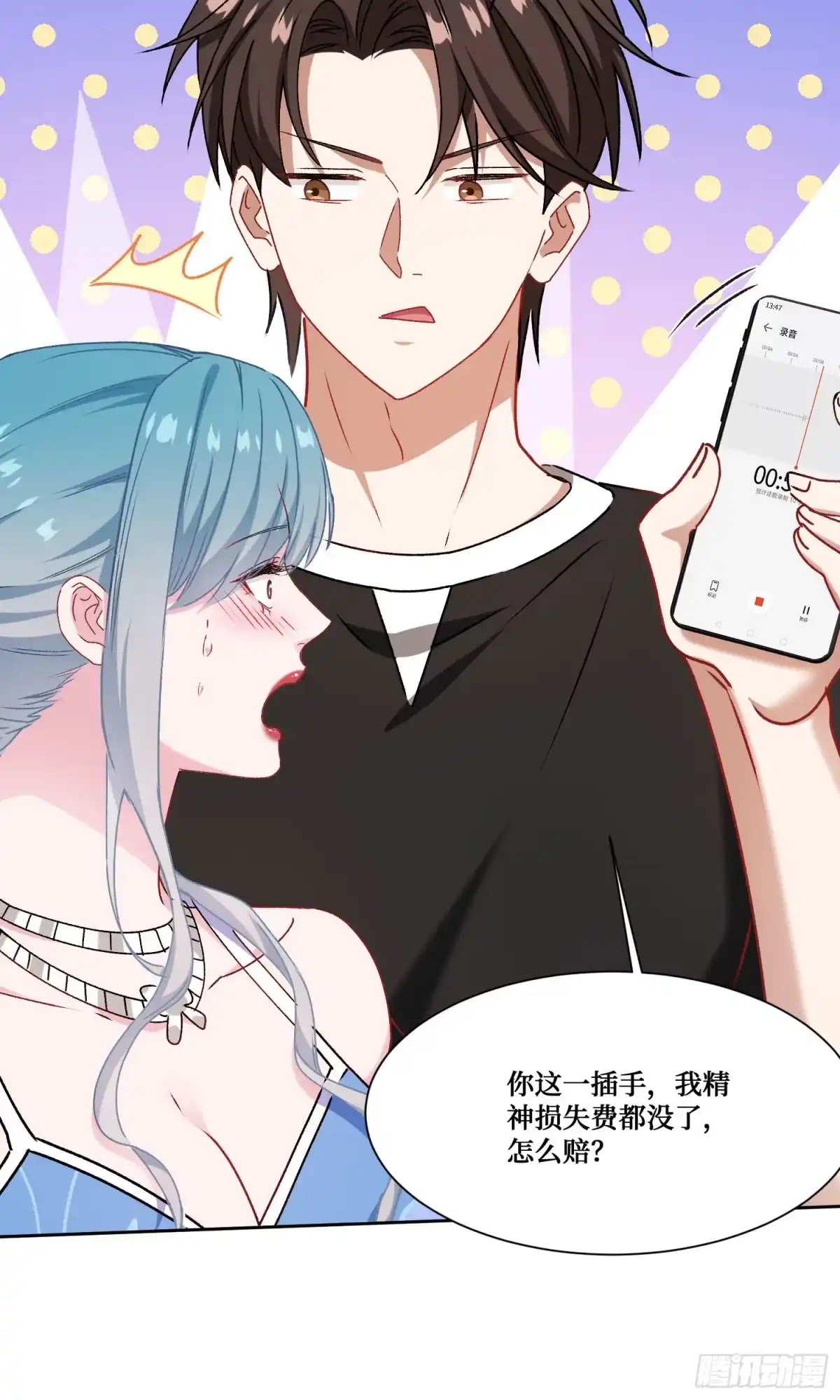 第119页
