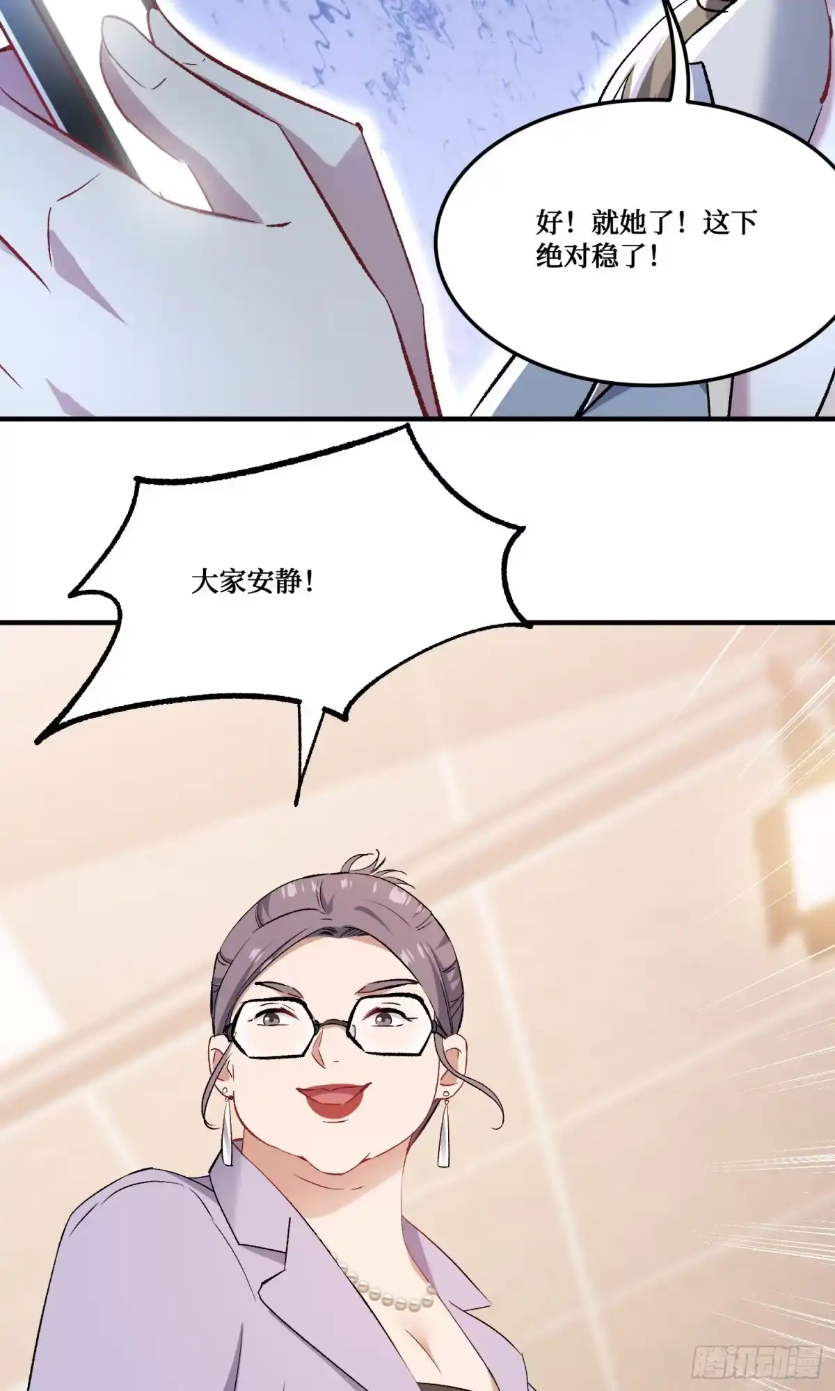 第39页