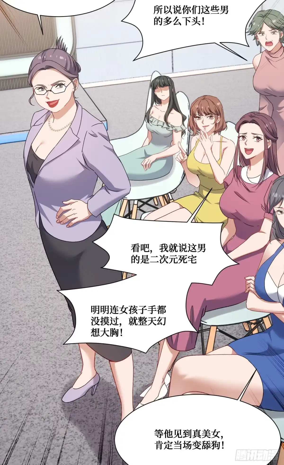 第51页