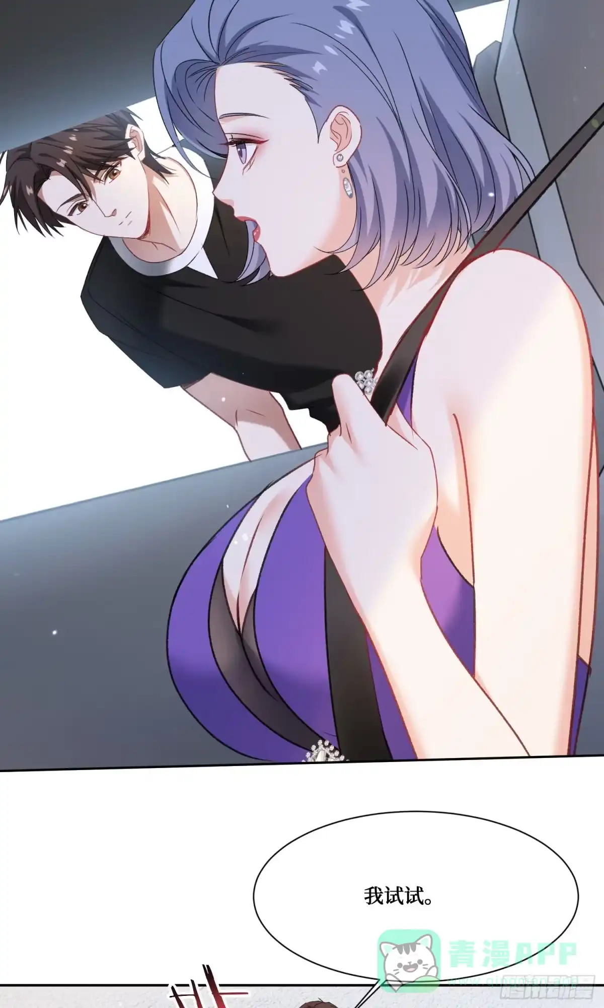 第63页