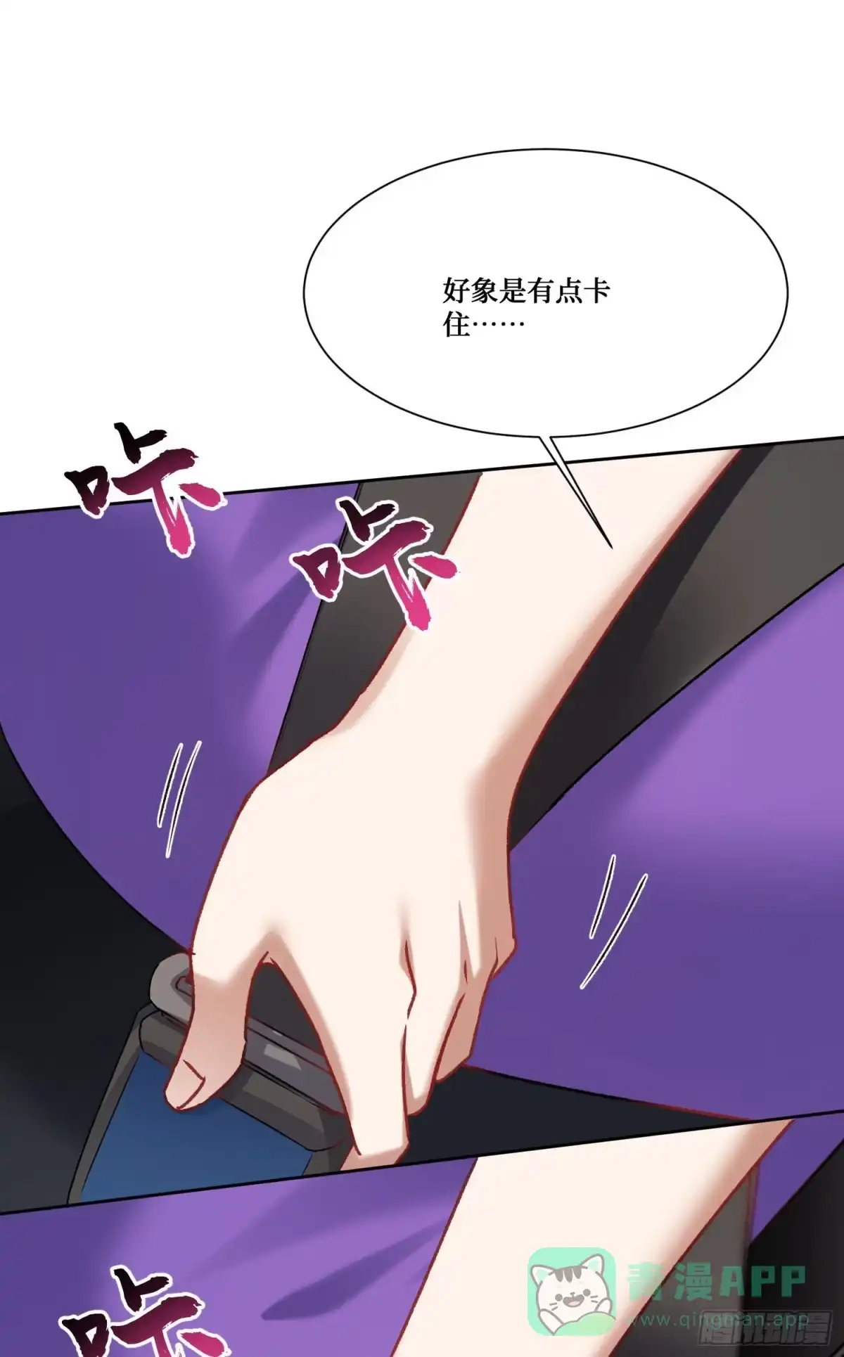 第78页