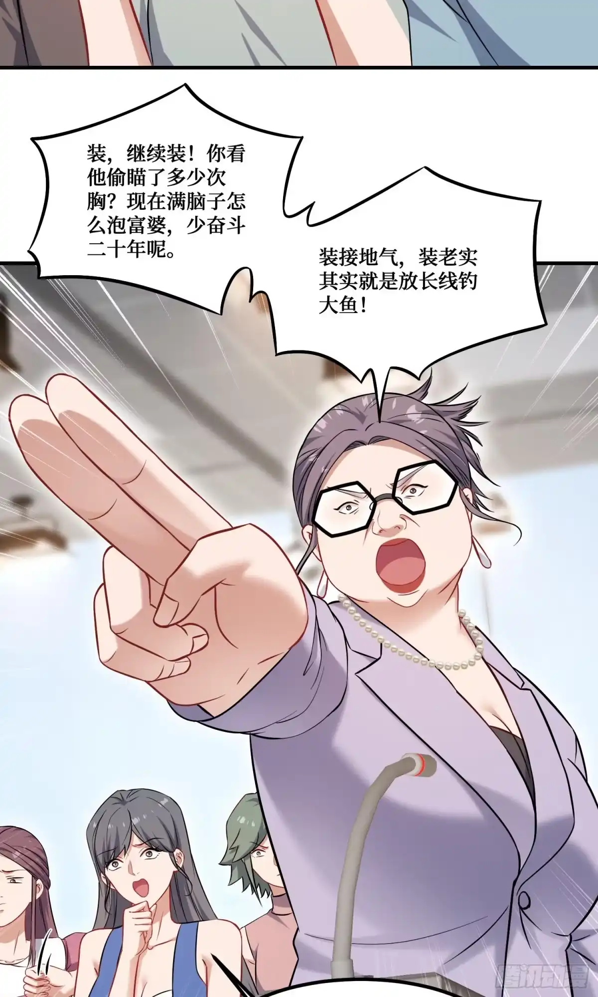第105页