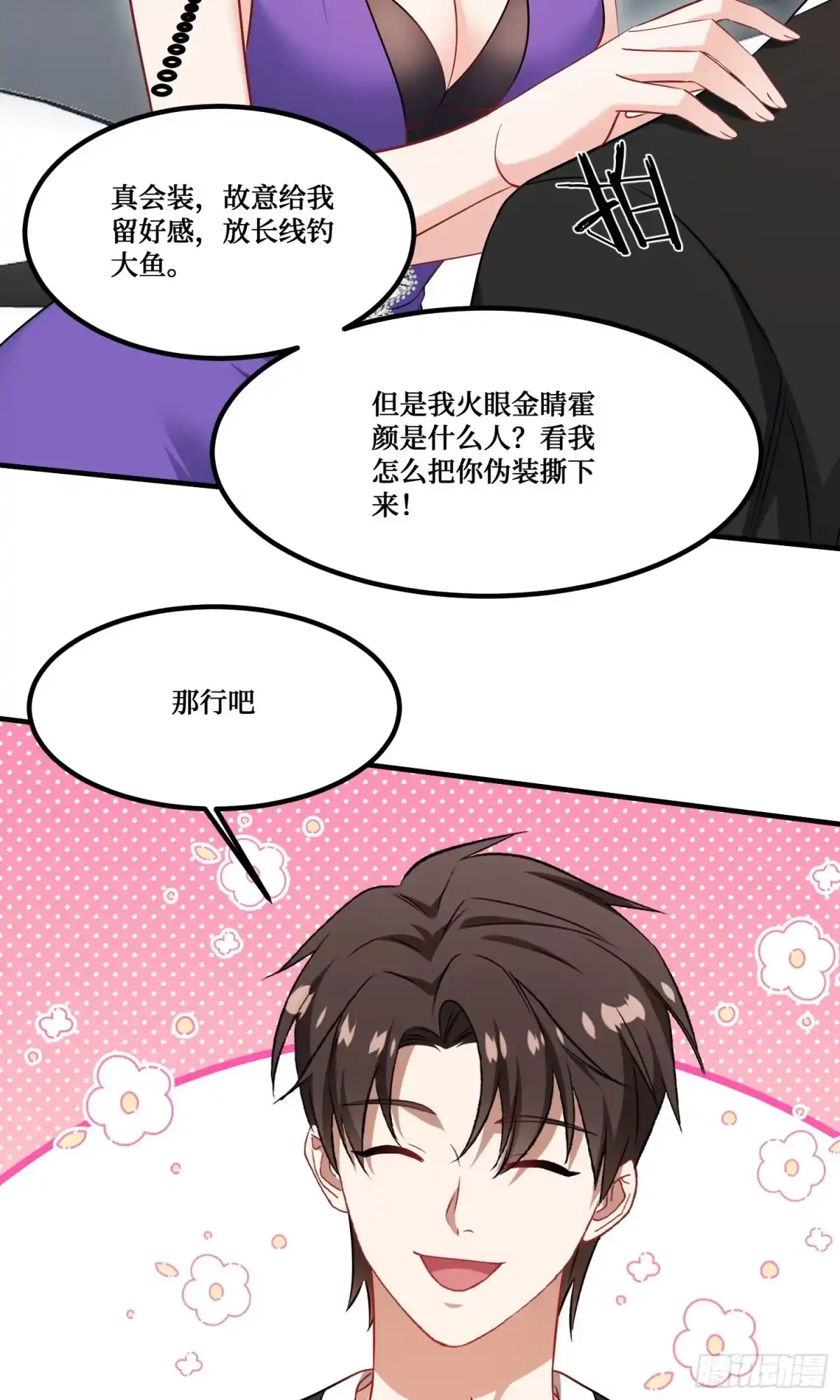 第111页
