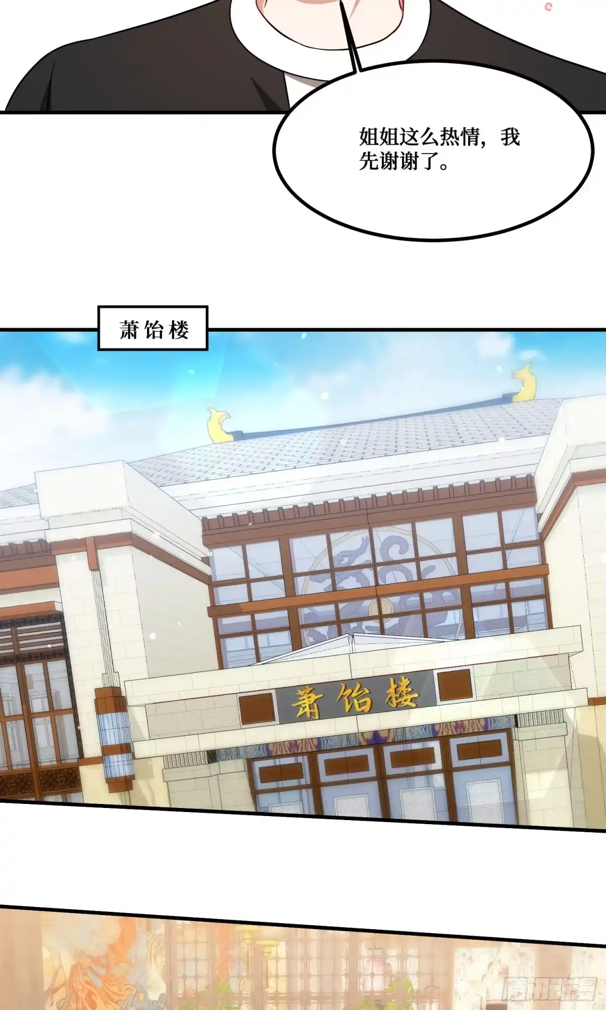 第114页