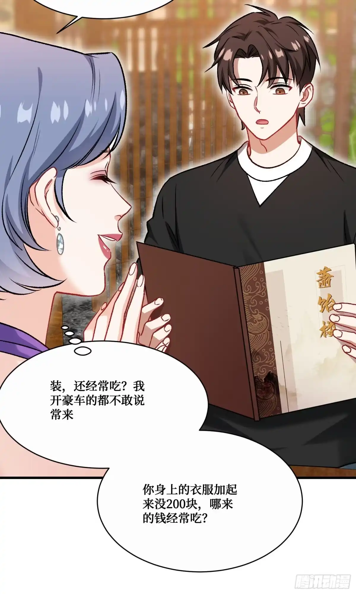 第144页