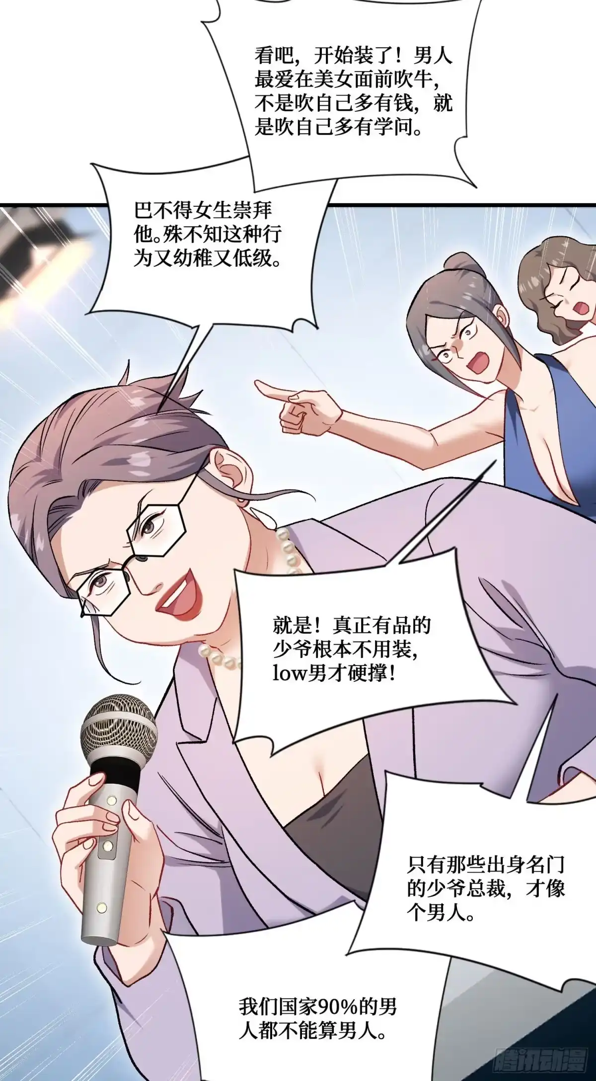 第147页