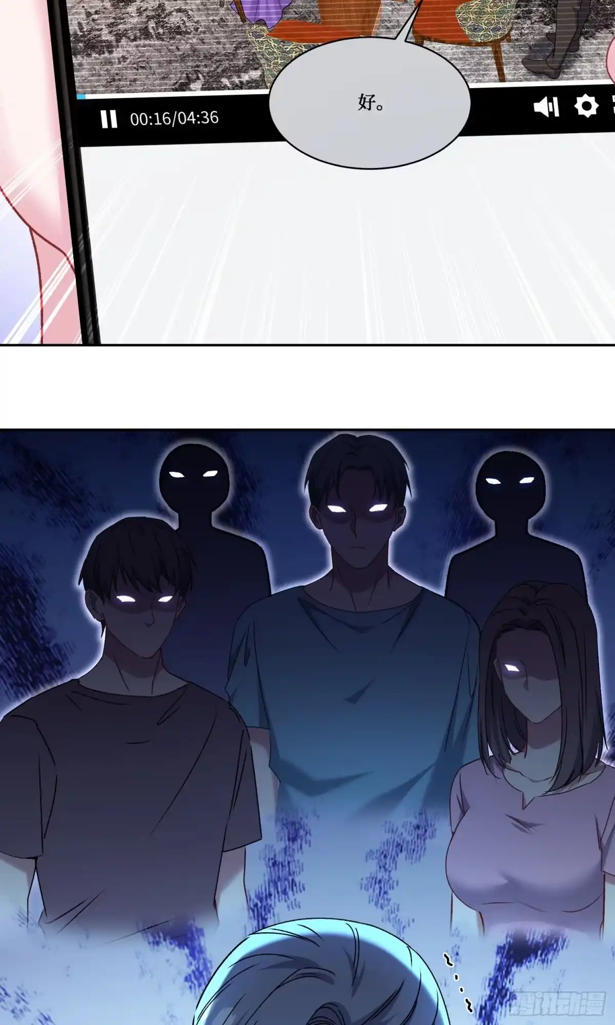 第111页