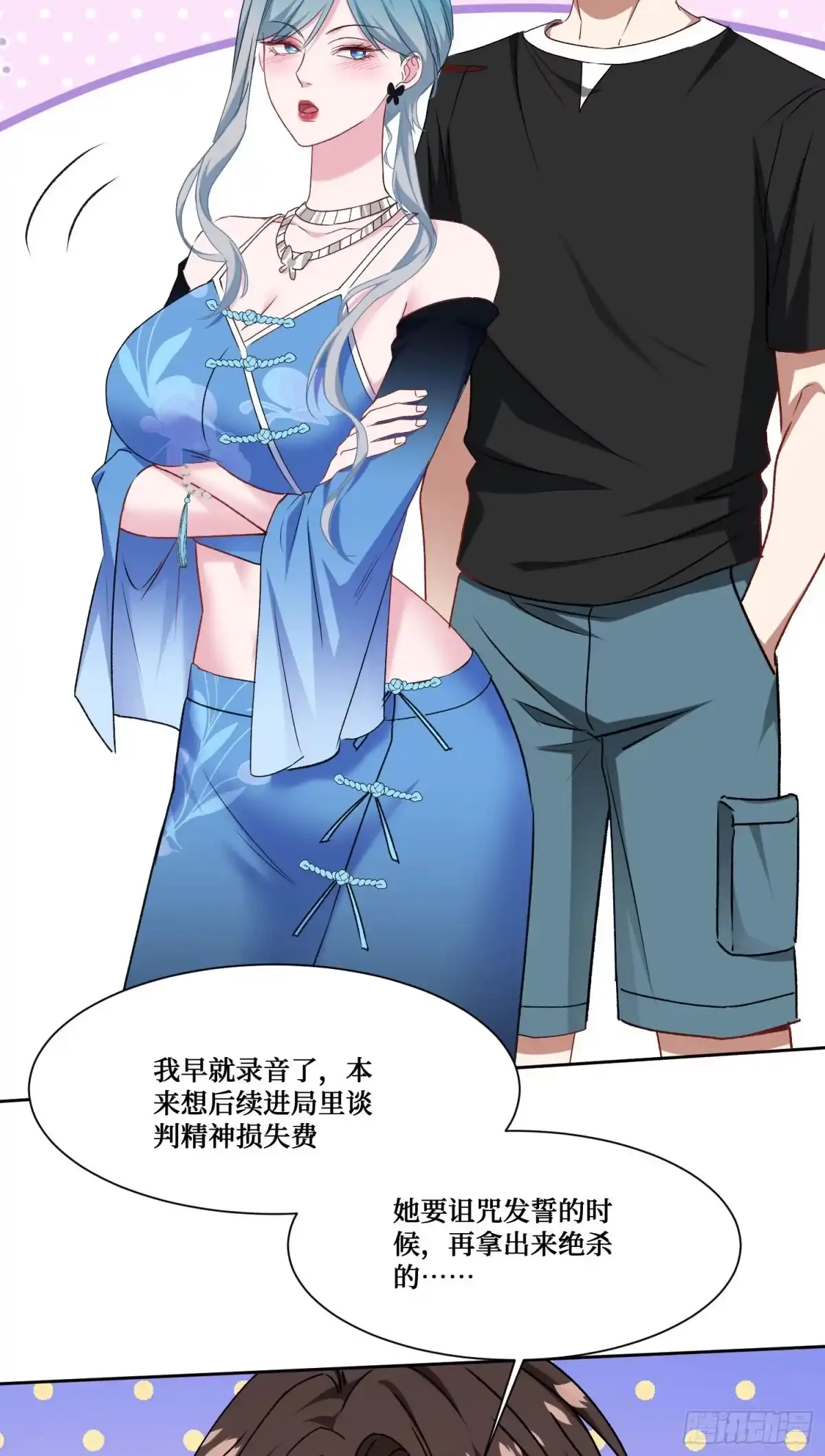 第117页