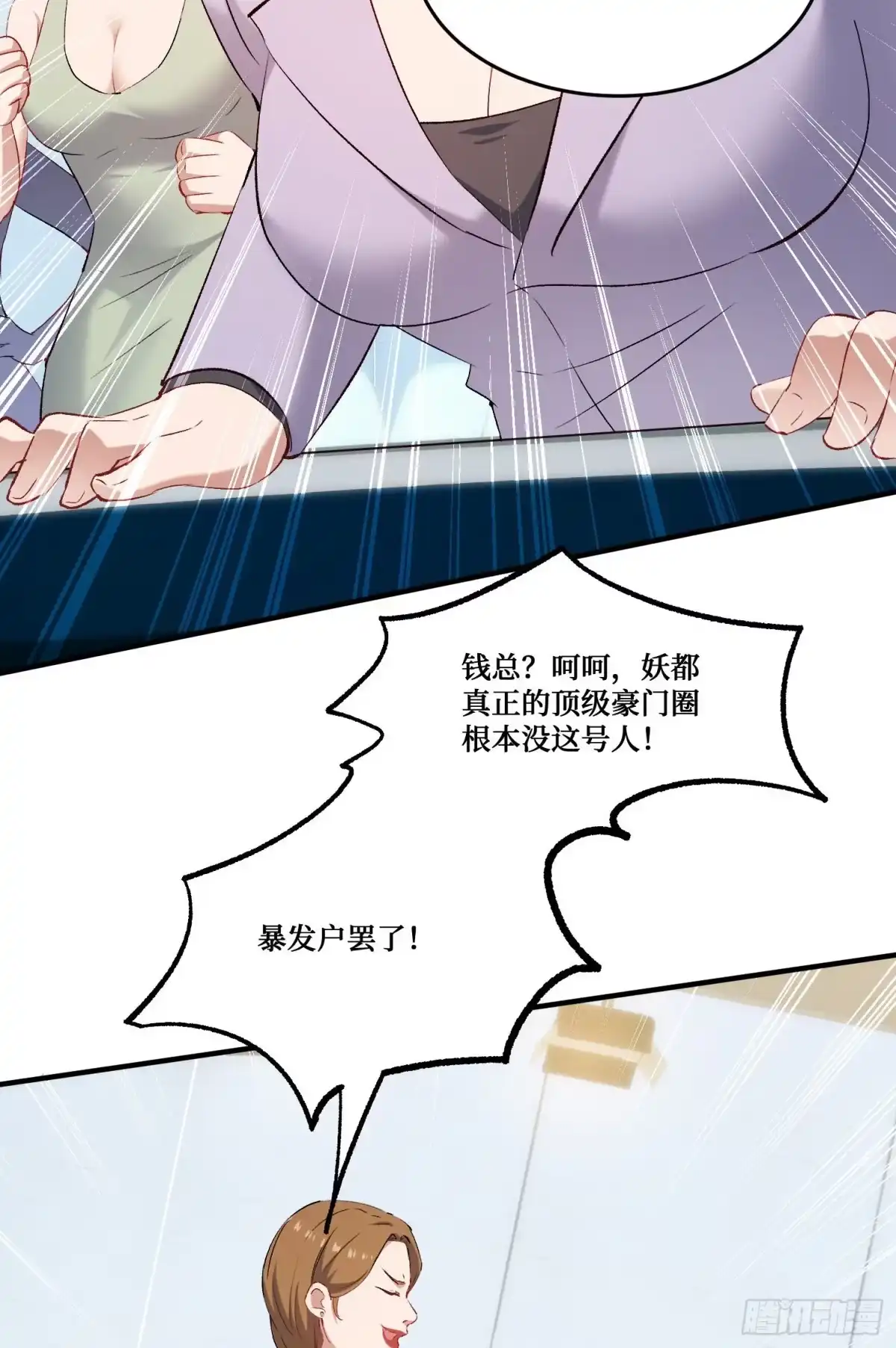 第141页