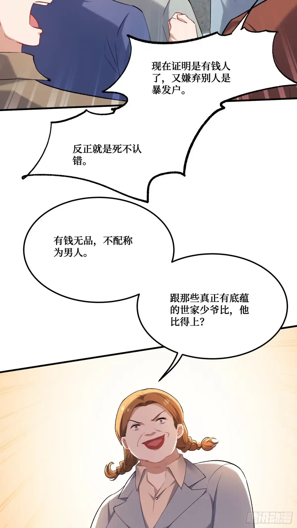 第150页