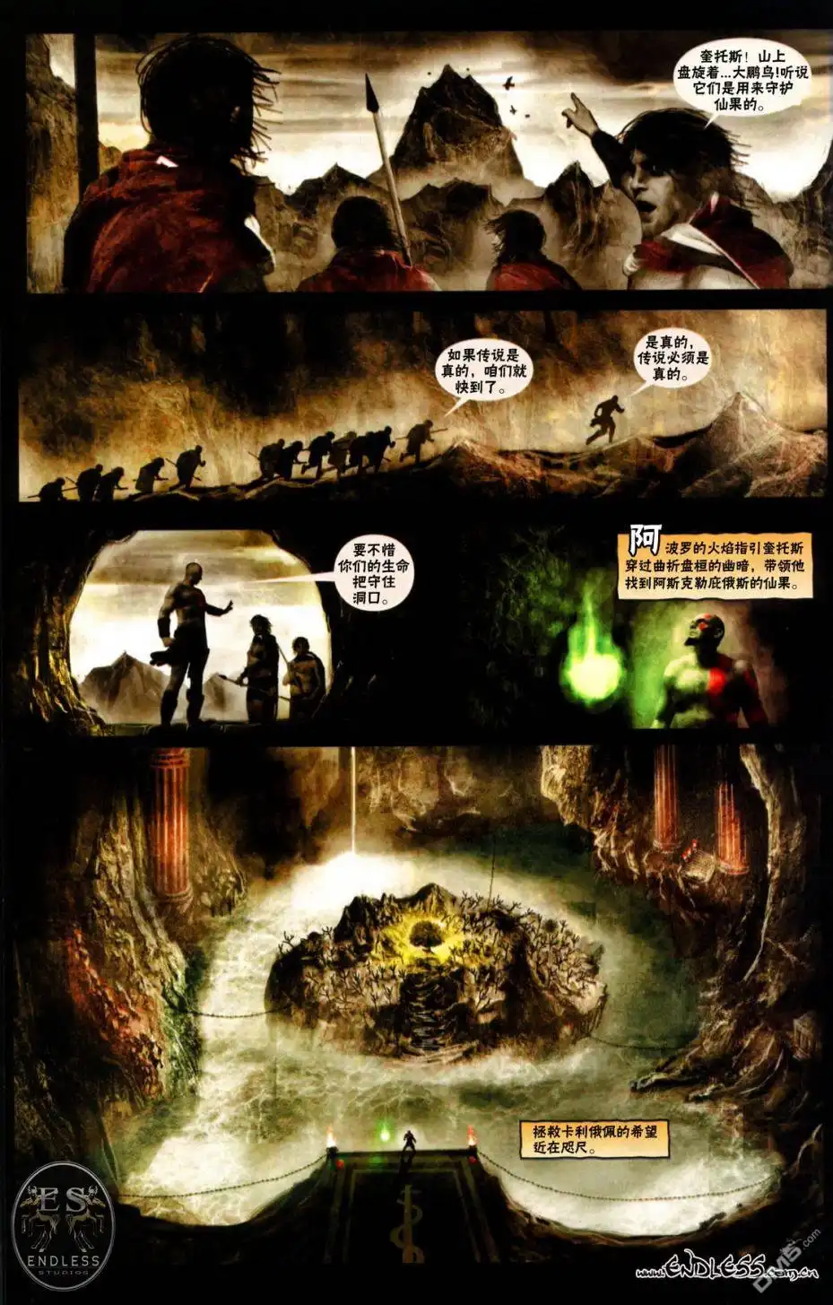 第10页