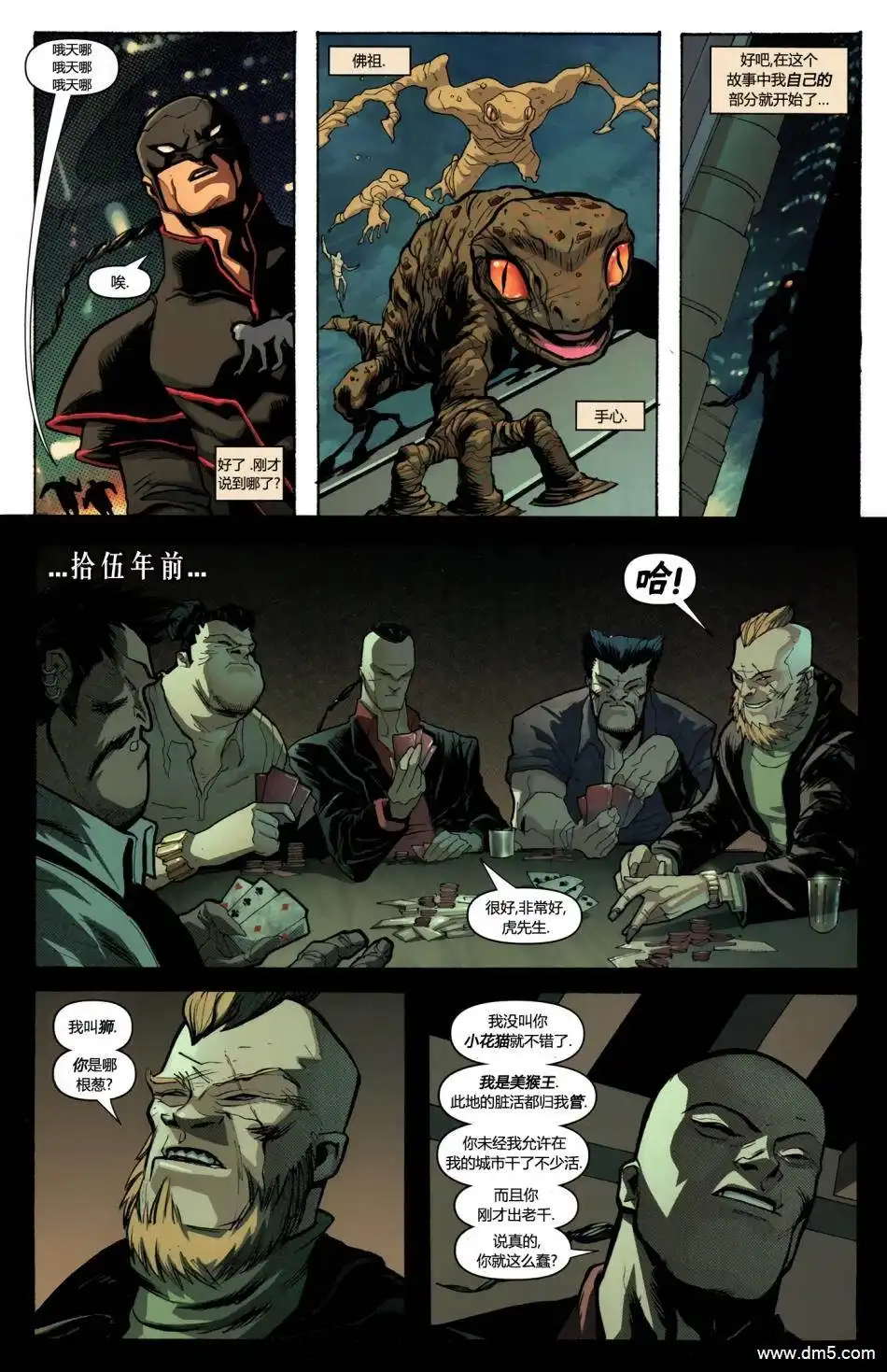 第6页