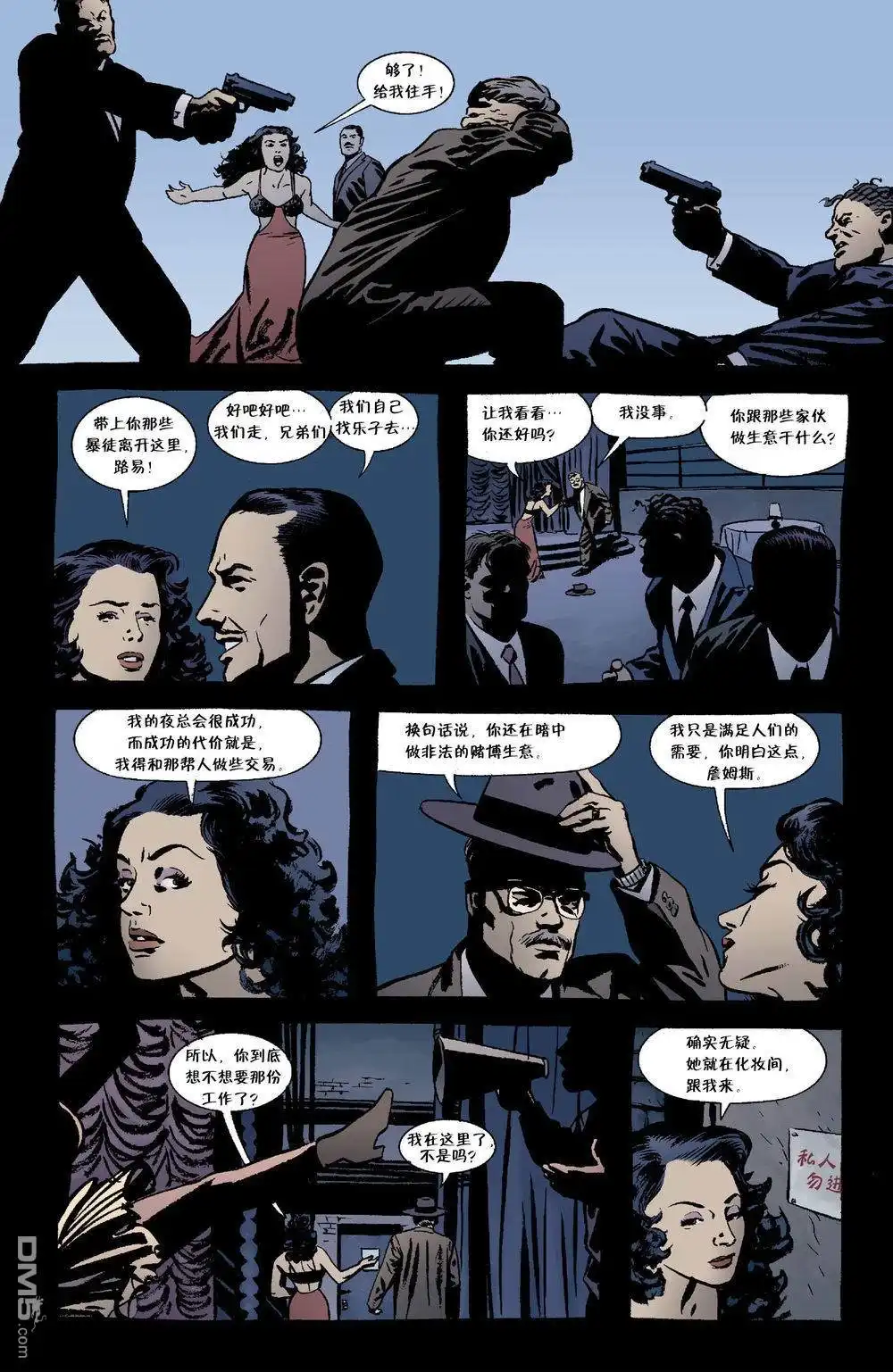 第12页