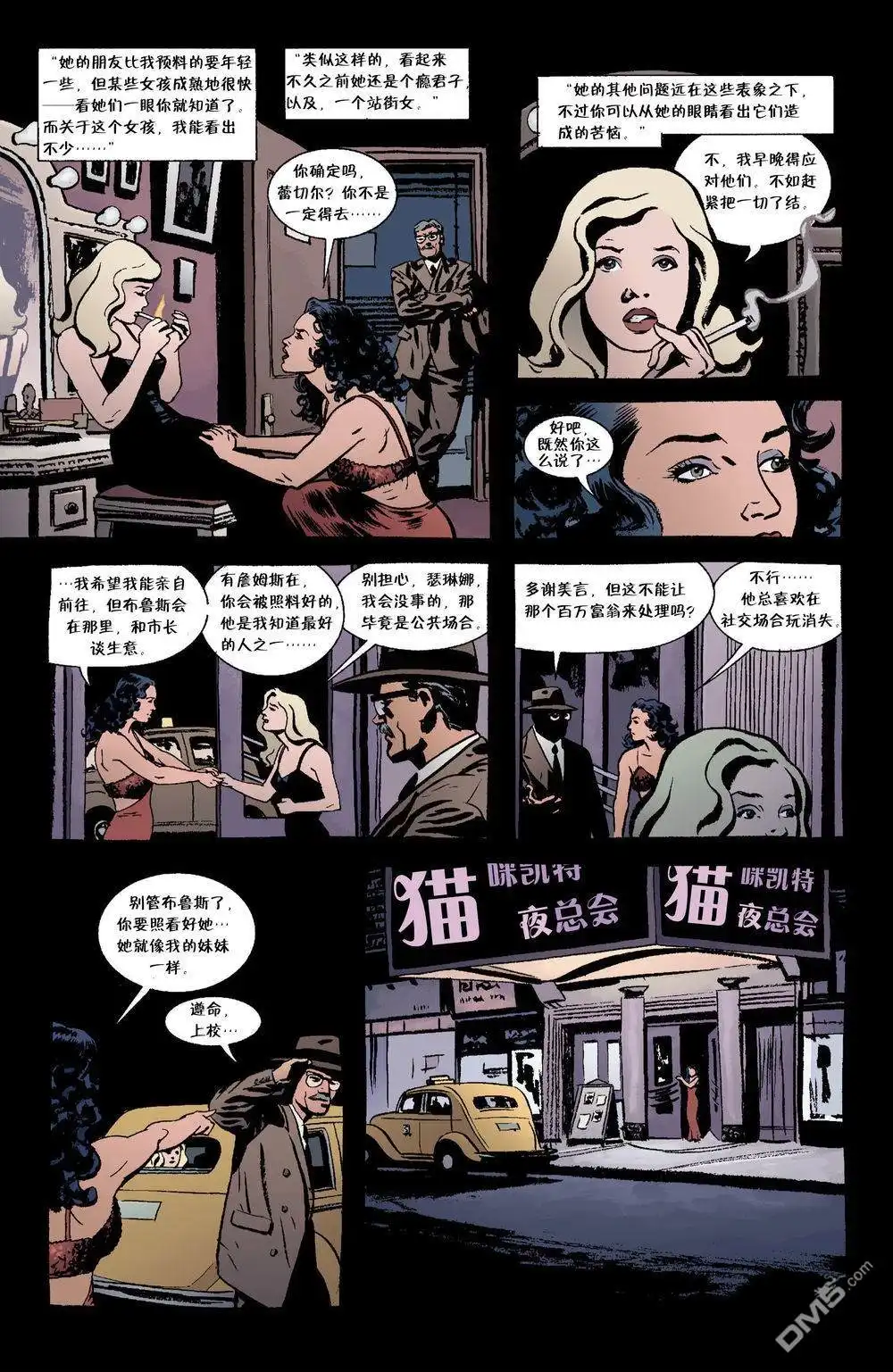 第13页
