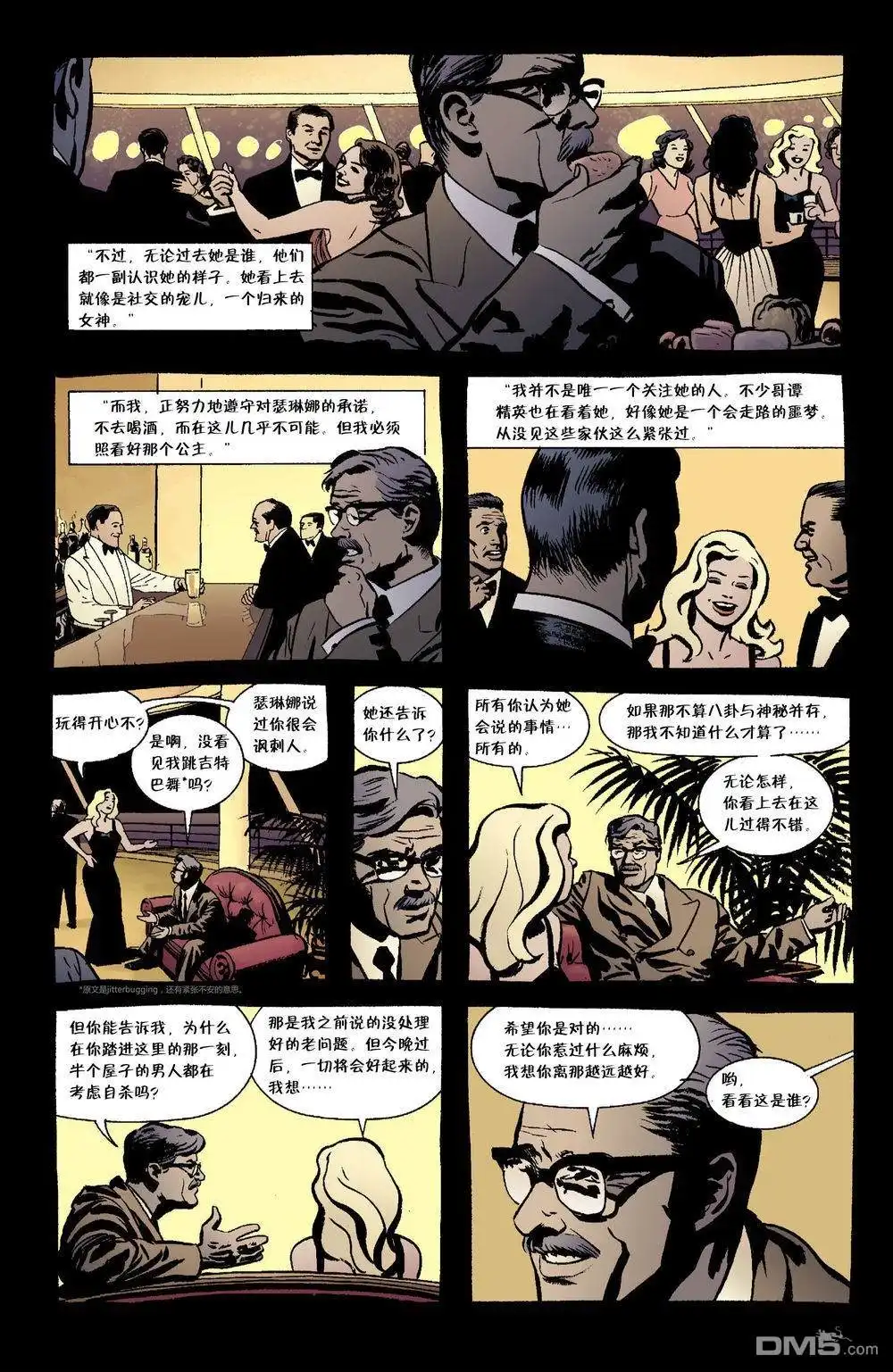 第15页