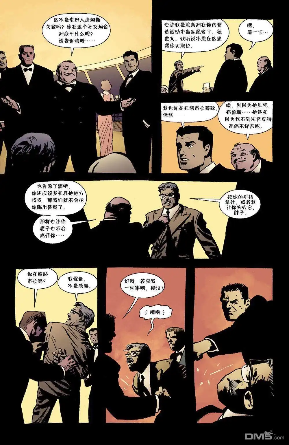 第16页