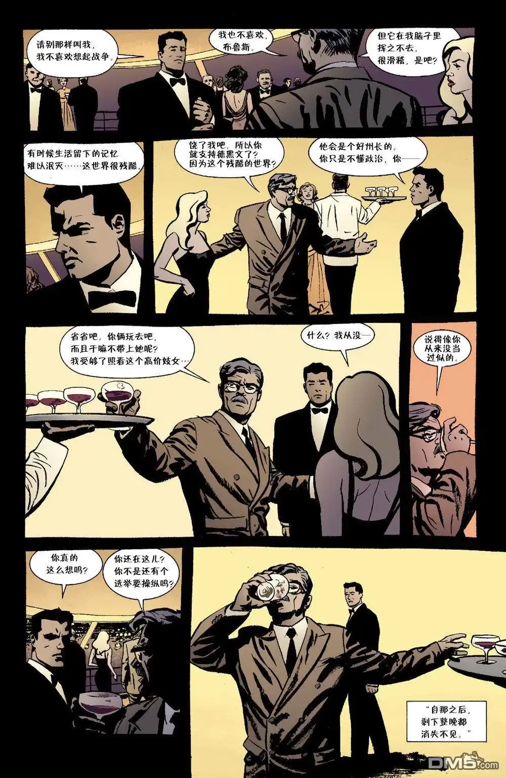 第18页
