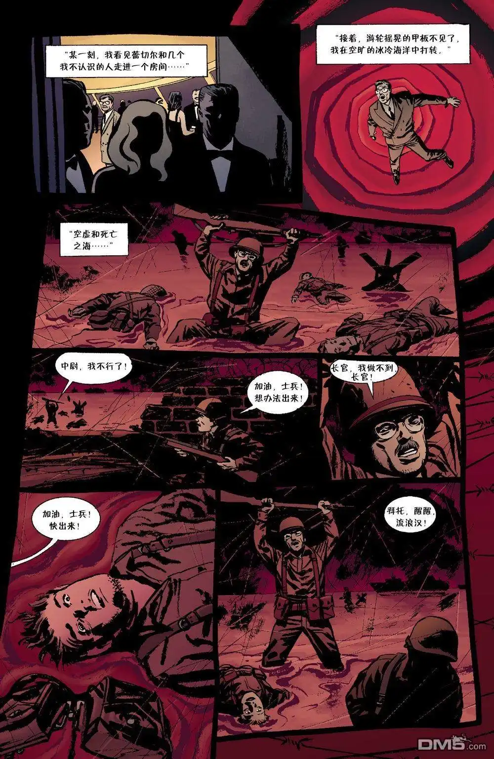 第19页