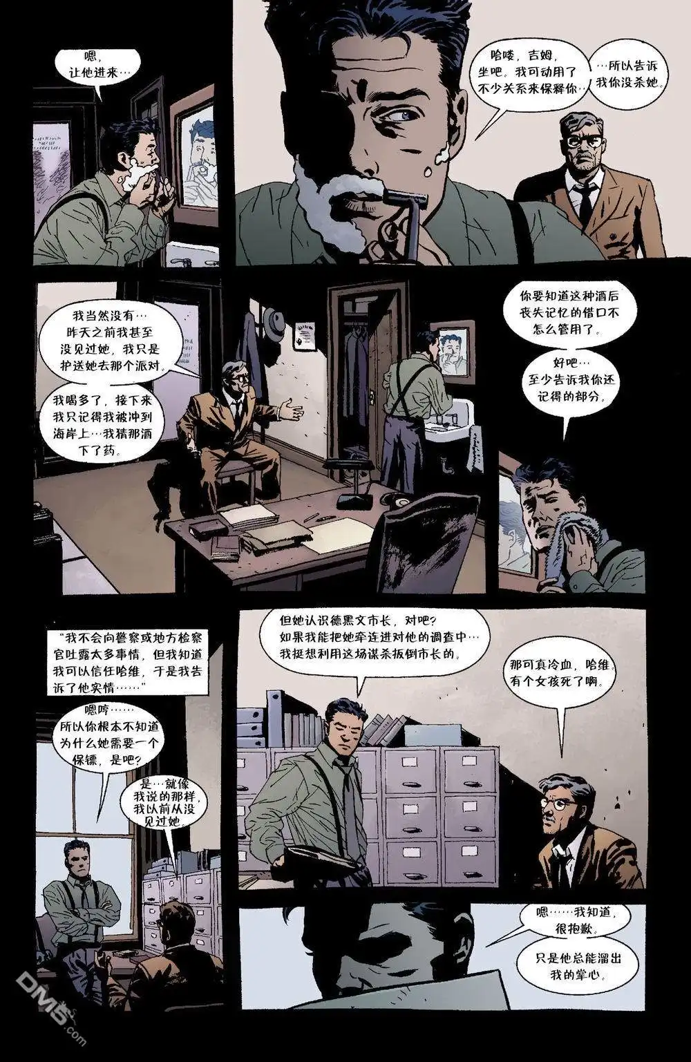 第21页