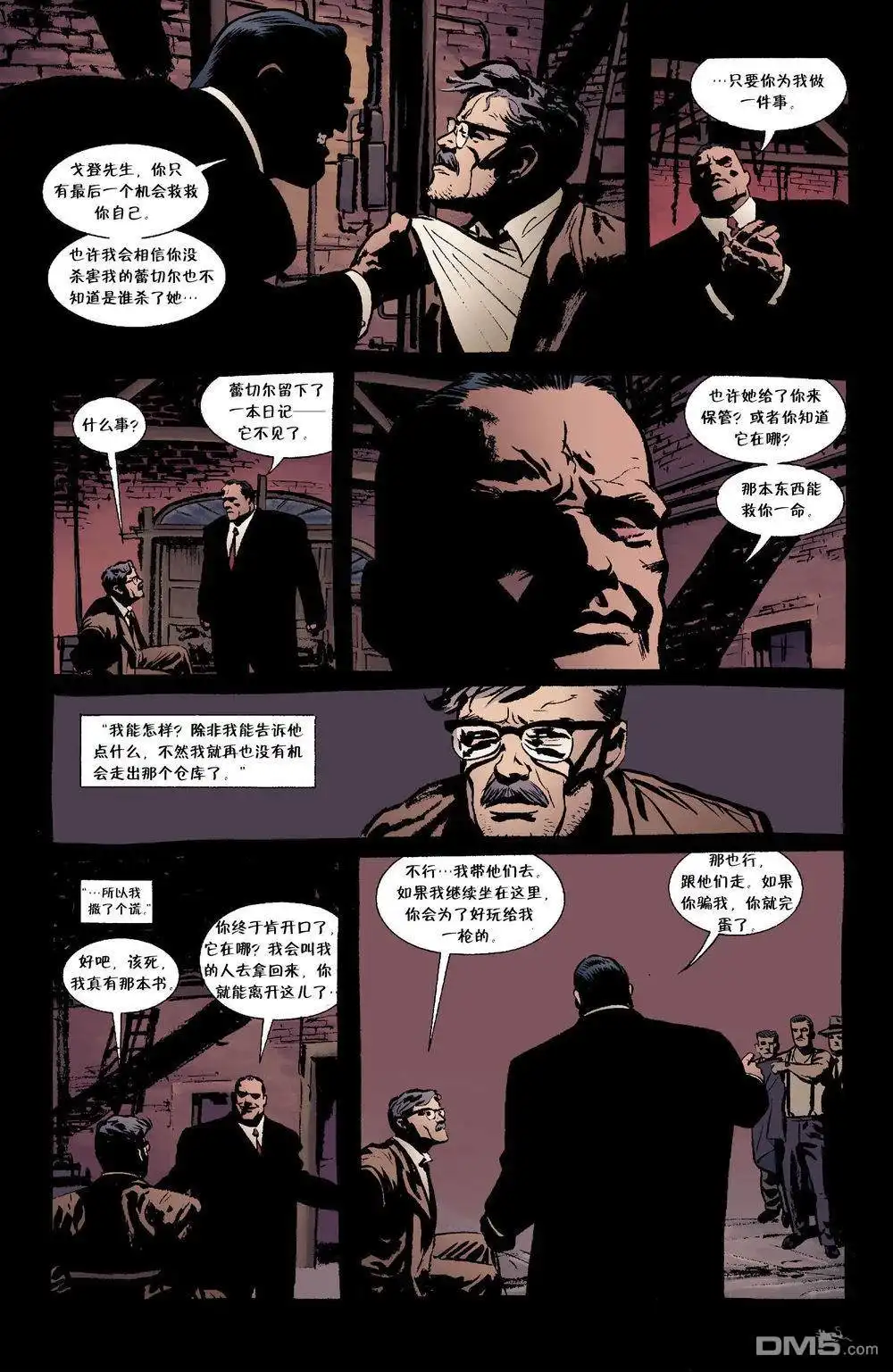 第33页