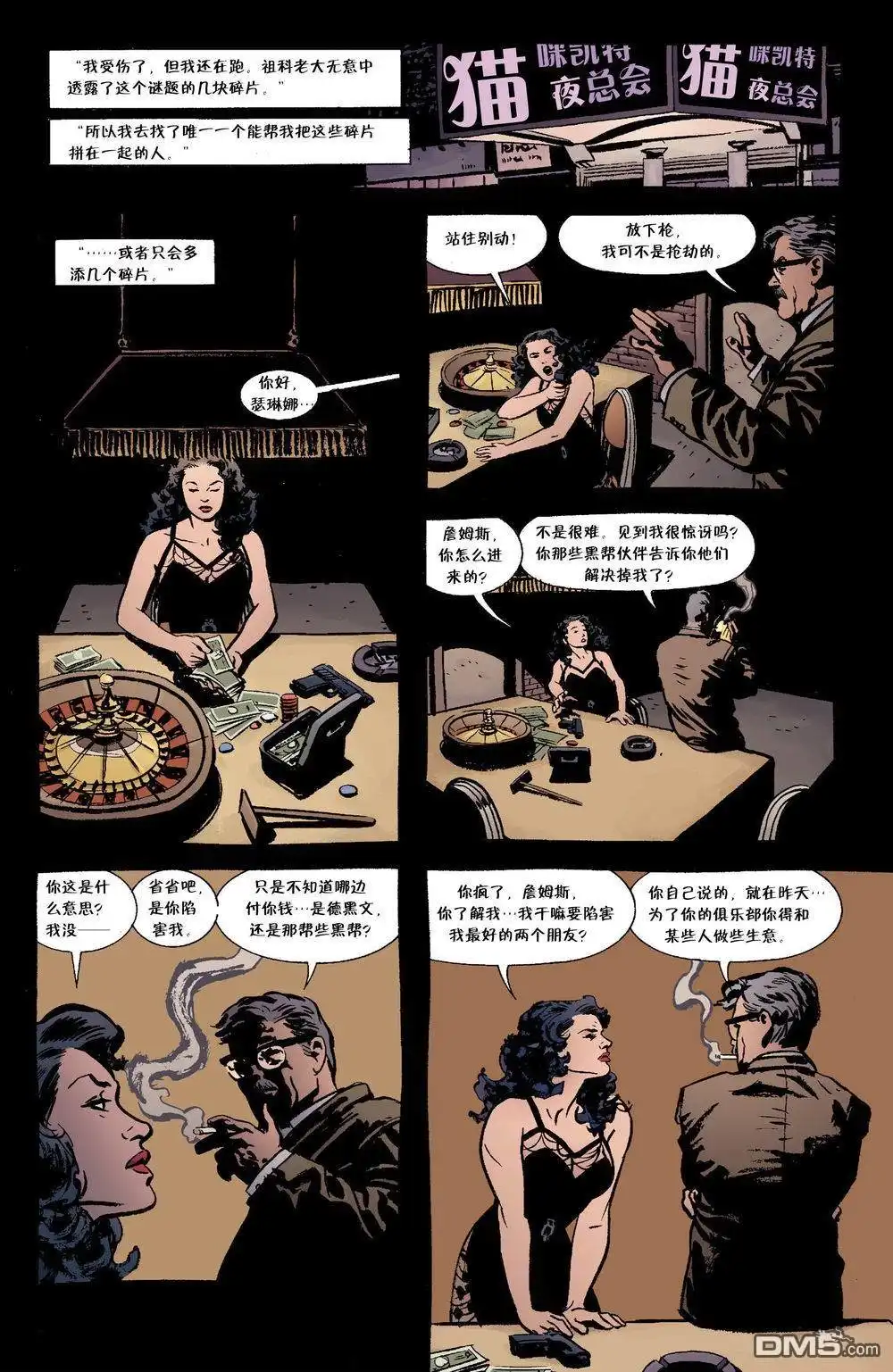 第38页