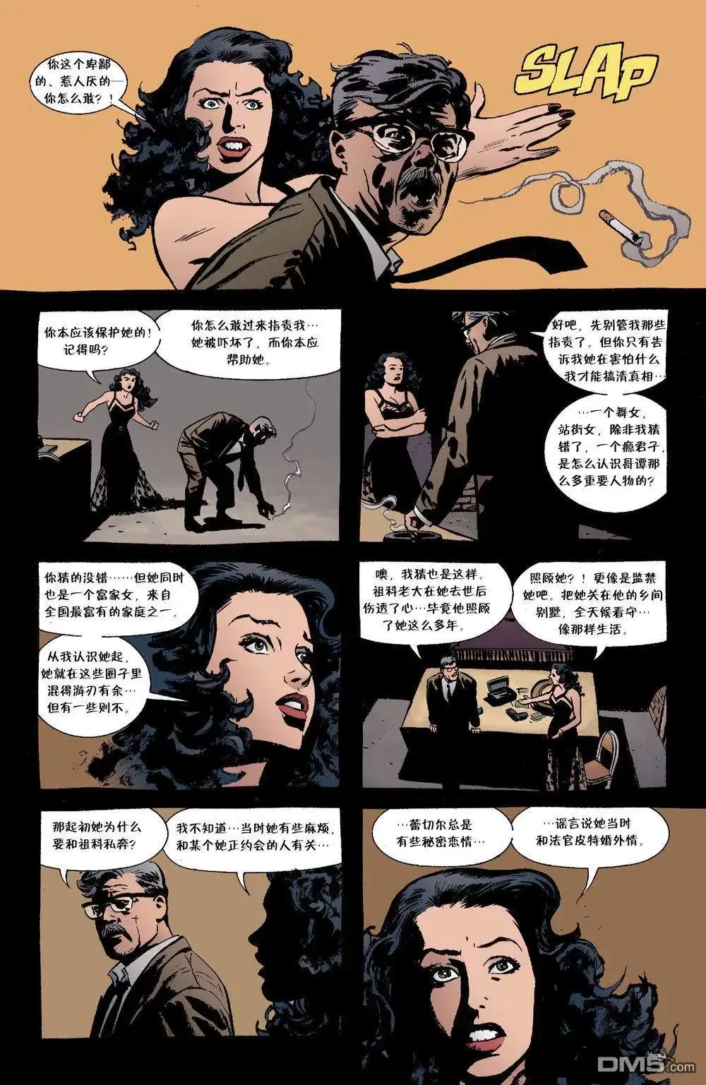第39页