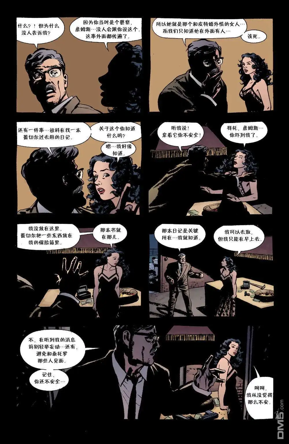 第40页