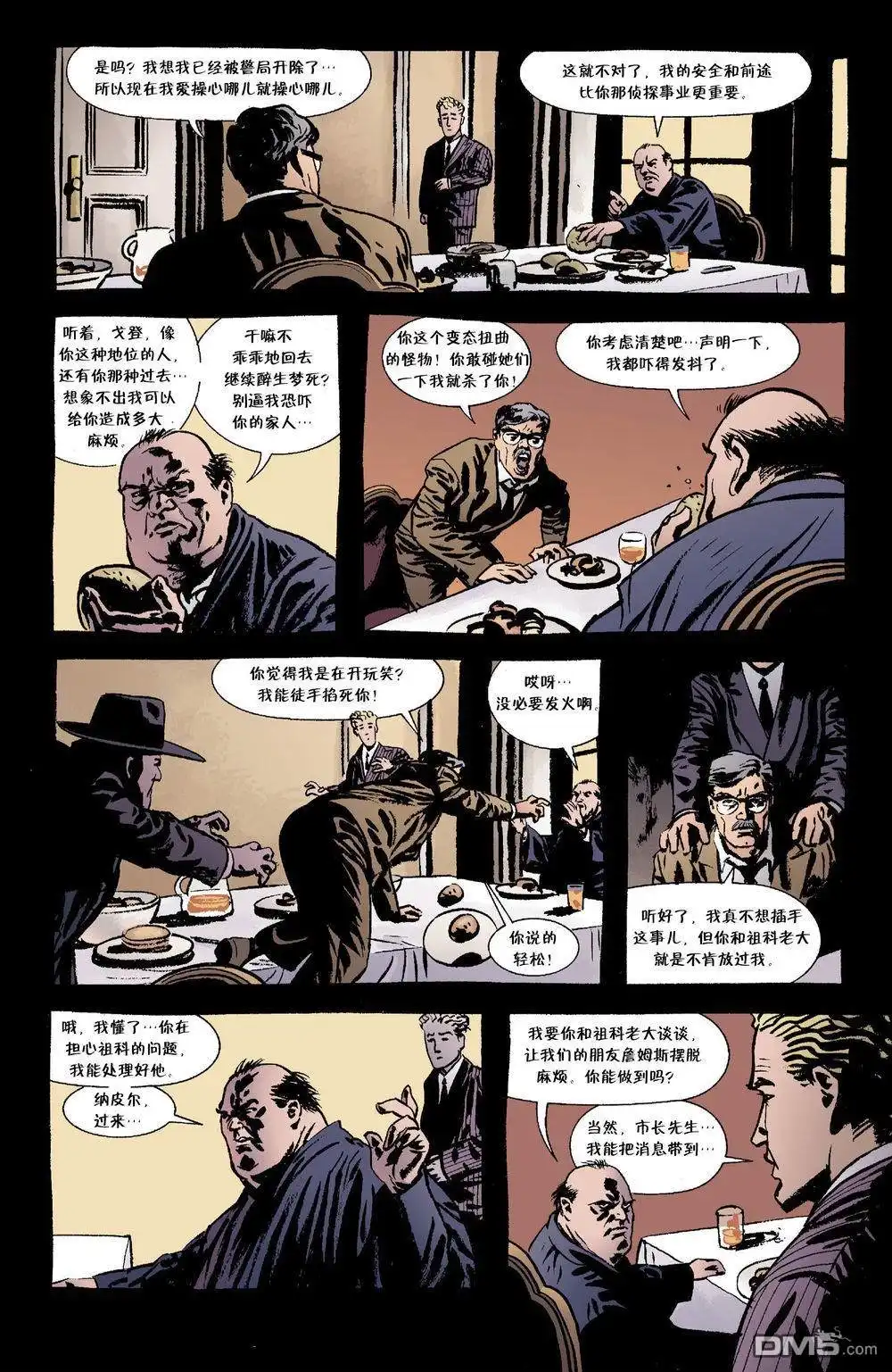 第44页