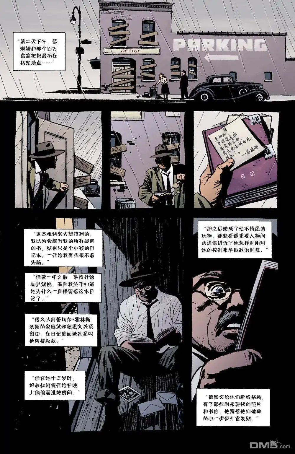 第49页