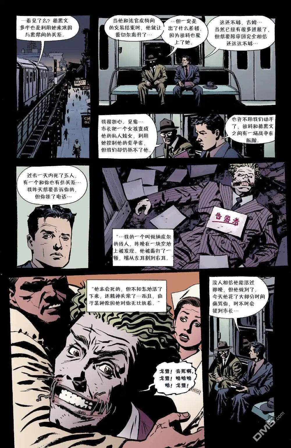 第50页