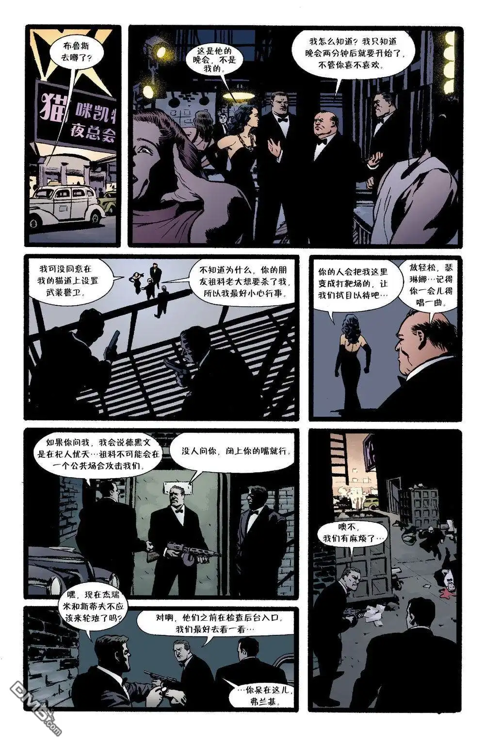 第54页
