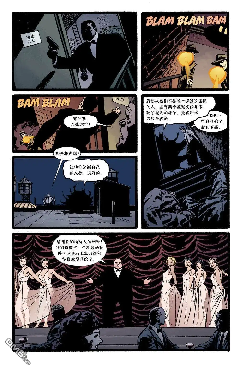 第55页