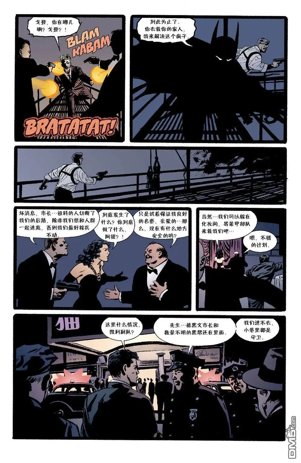 第58页