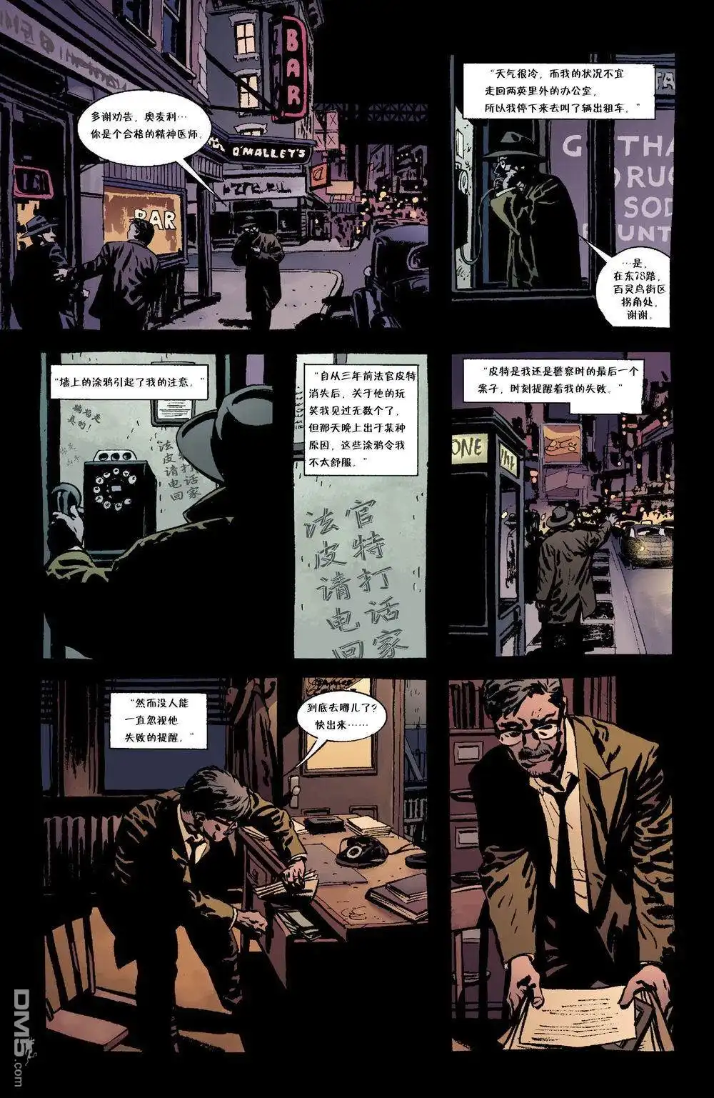 第6页