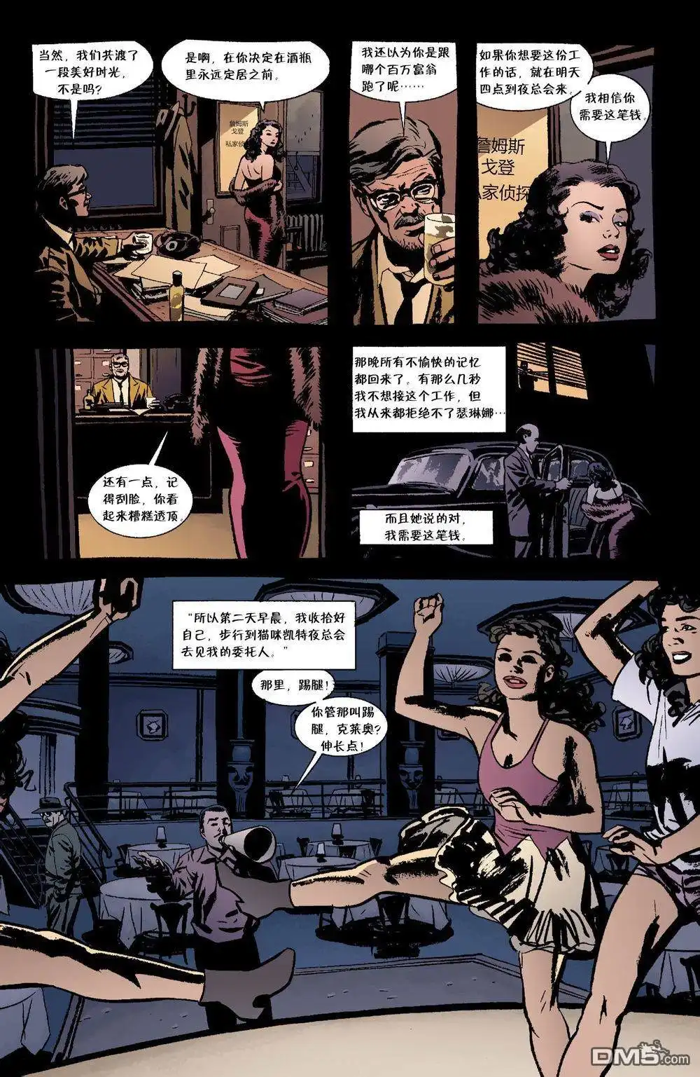 第9页